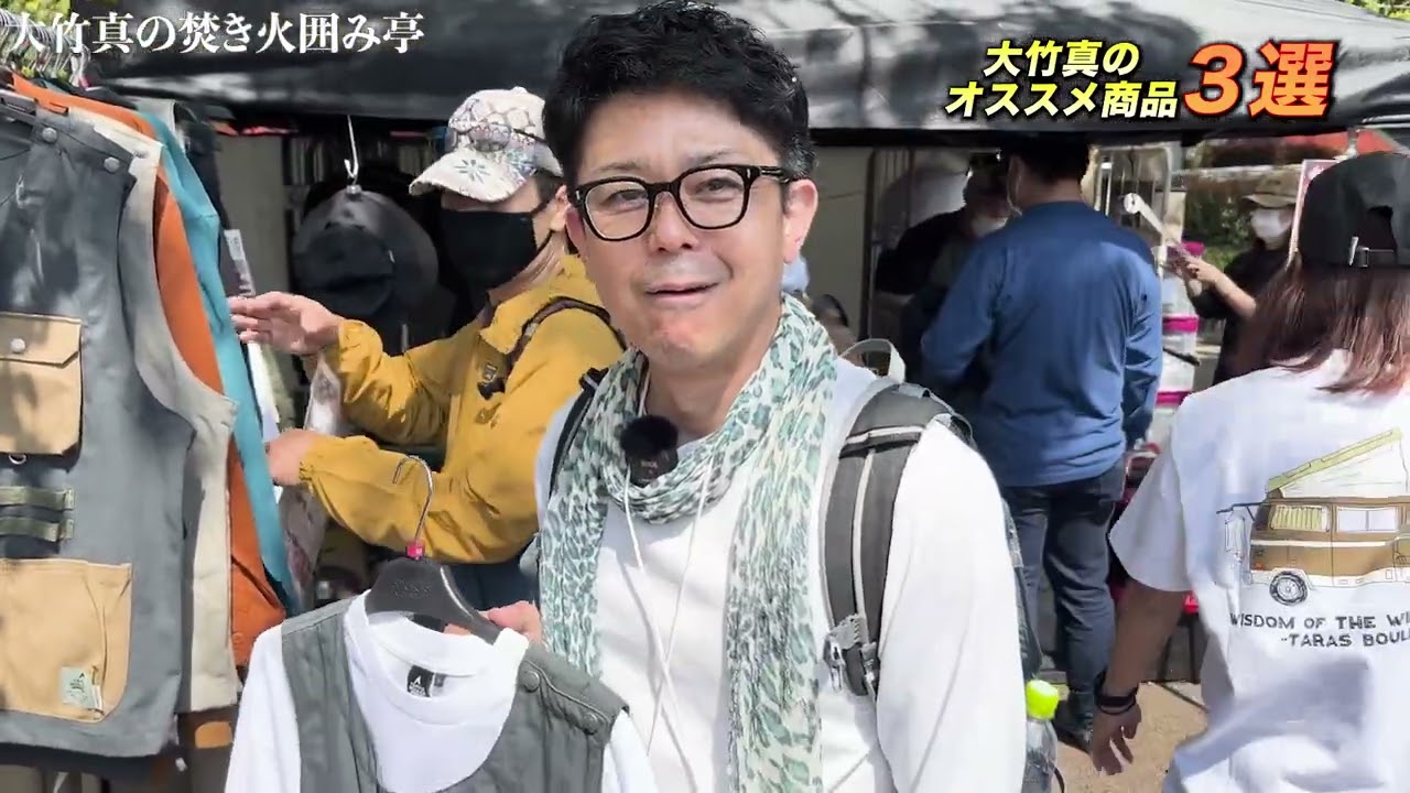おしゃれ、vlog