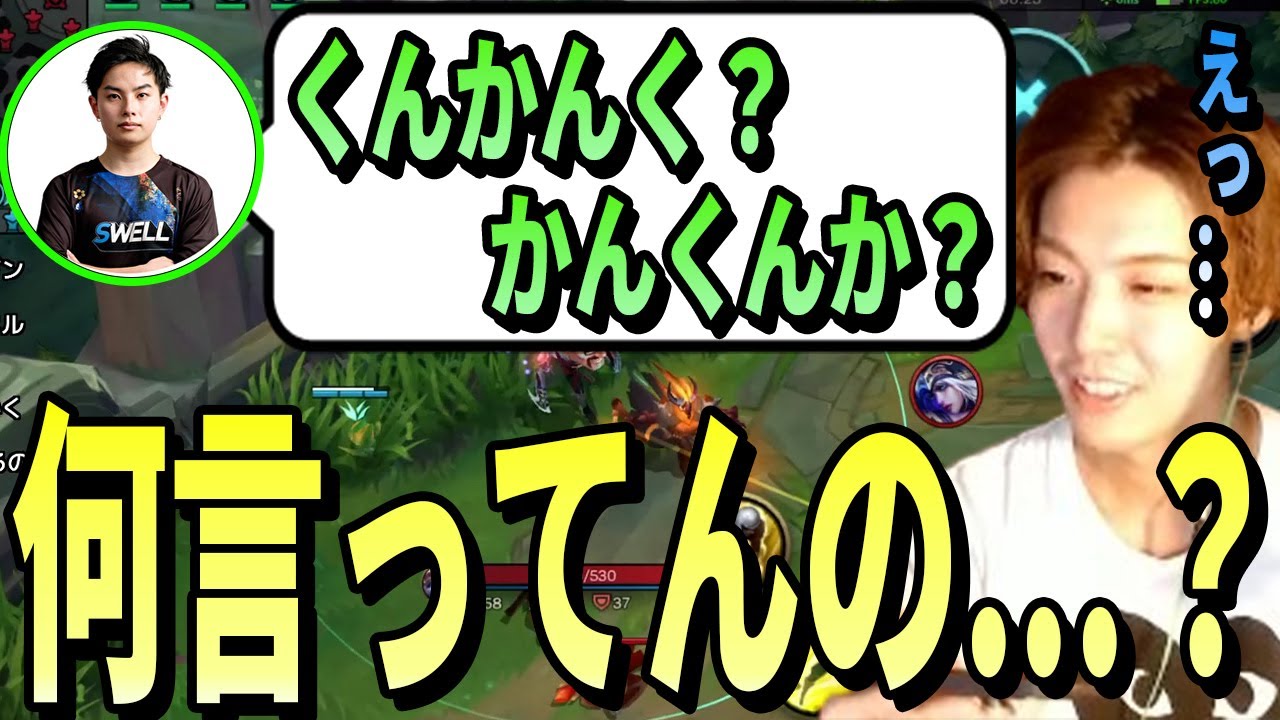 【ドレxスREX】1人でもCarryするくんかくんかⅡ世ふみやっちょ【Wild Rift】