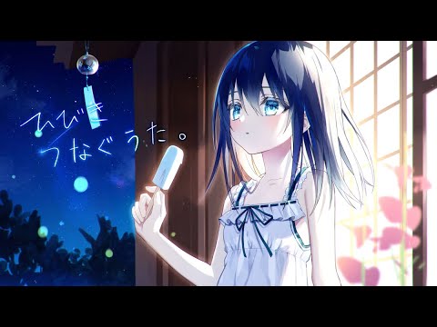 つなぐ、カルーセルバナー