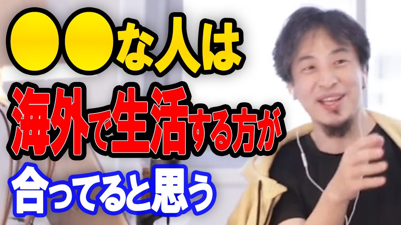 Youtube動画【切り抜き編】