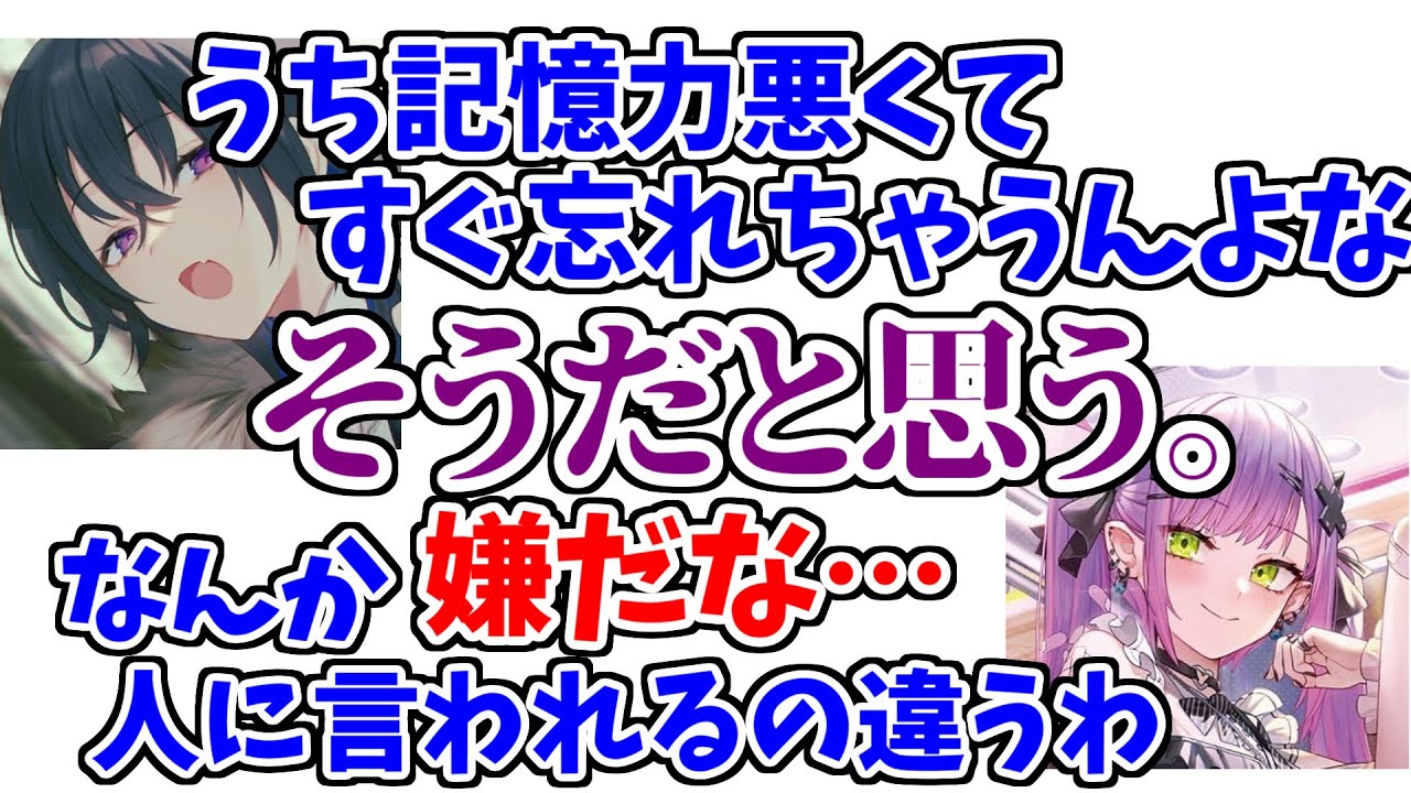 ババアトリオがギスギス(？)な雰囲気でおくる久しぶりのAPEX配信【ぶいすぽっ！/切り抜き】