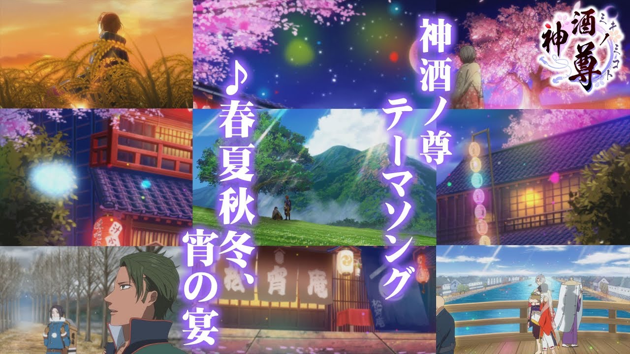モーションロゴ、作編曲
