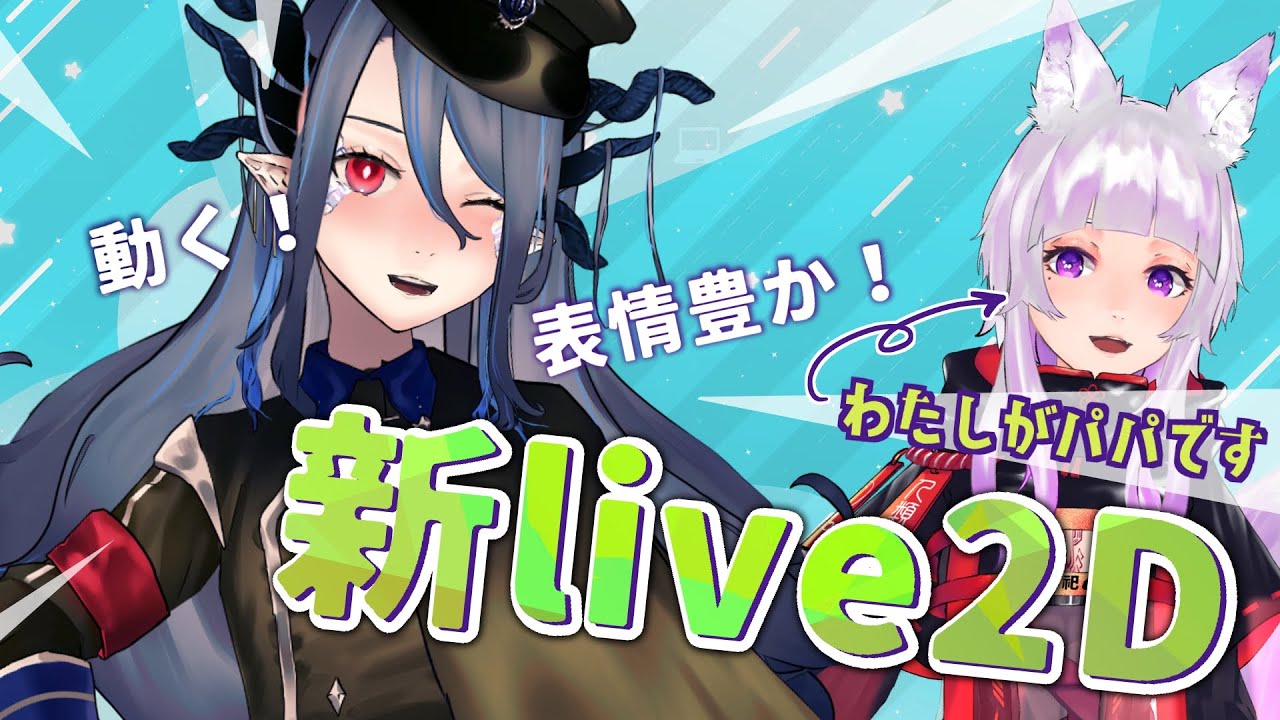 和風、モデリング