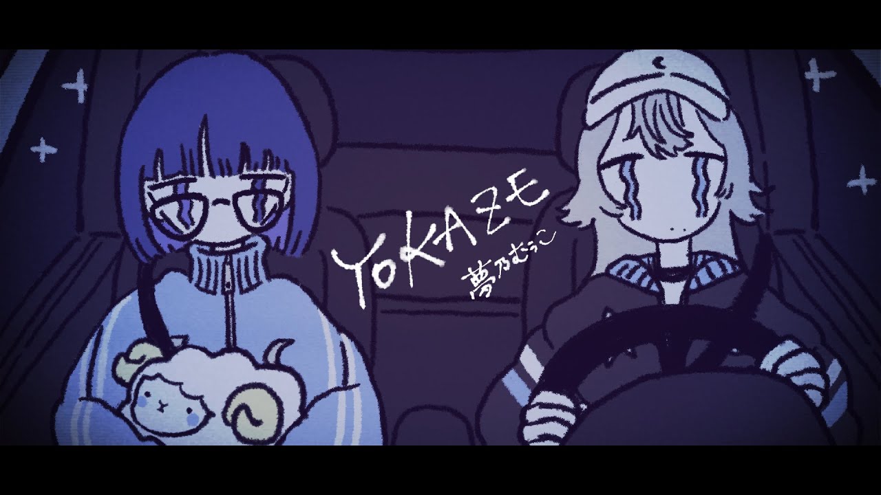 ラジオ、mv