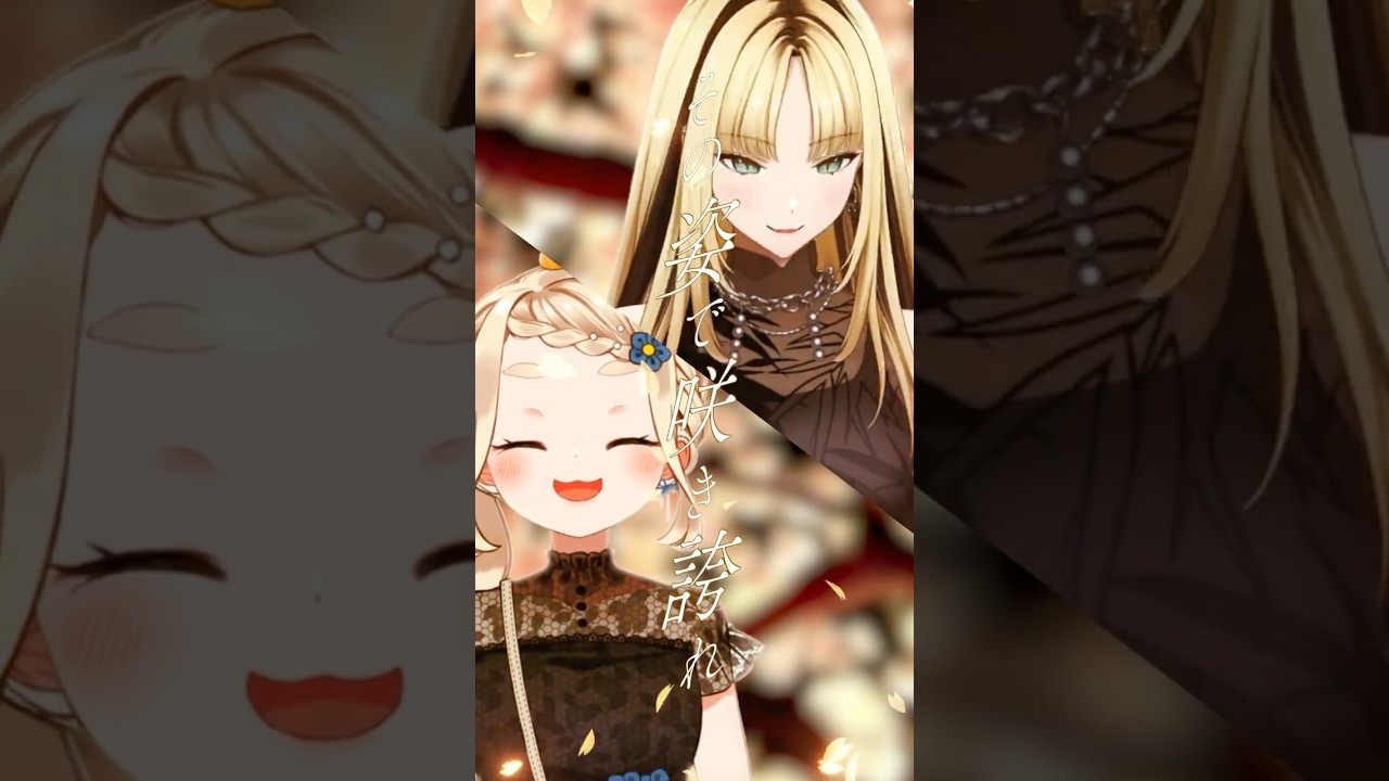 ホロライブ　虎金妃笑虎様 にじさんじ 町田ちま様　歌ってみたShorts動画制作