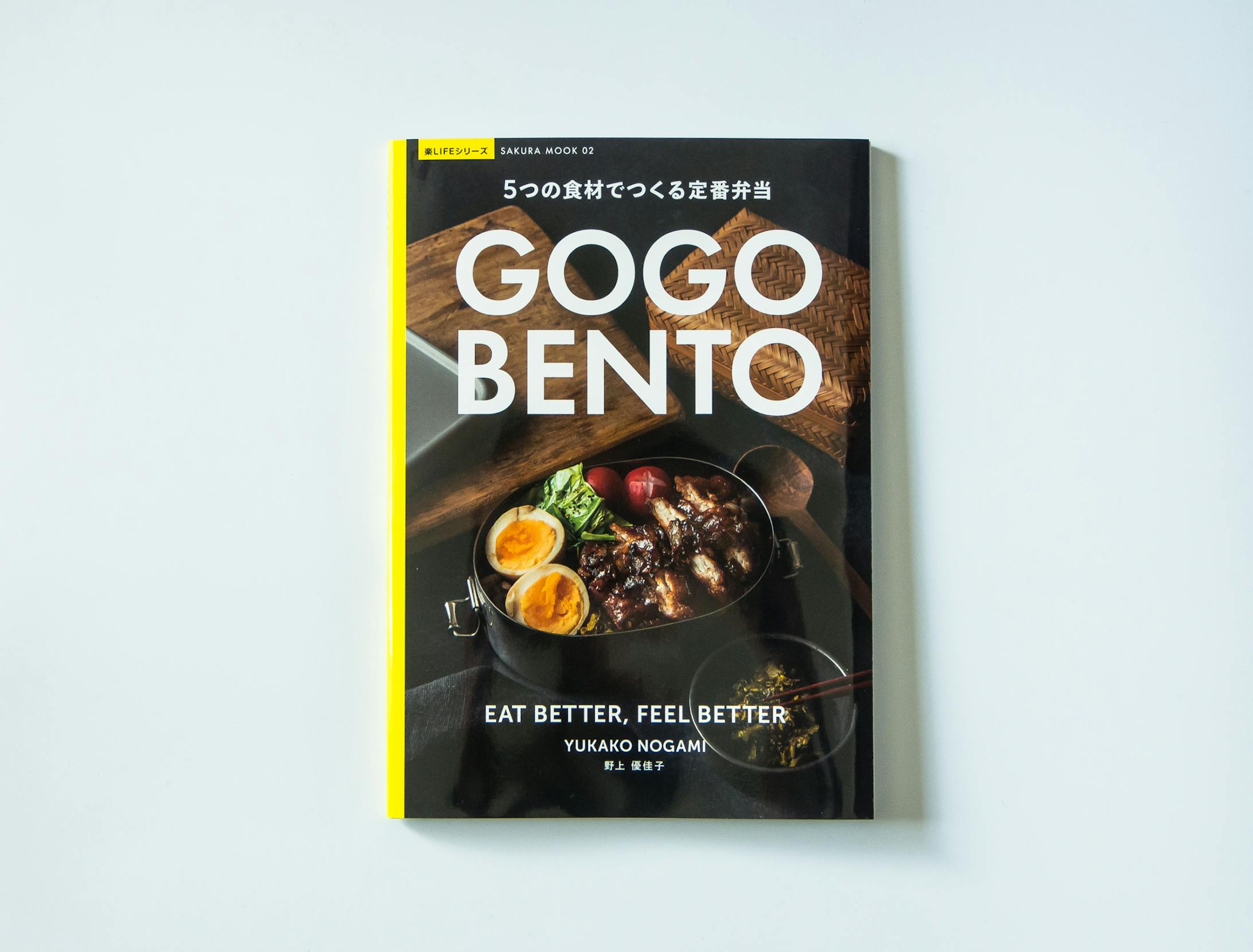 GOGO BENTO-1