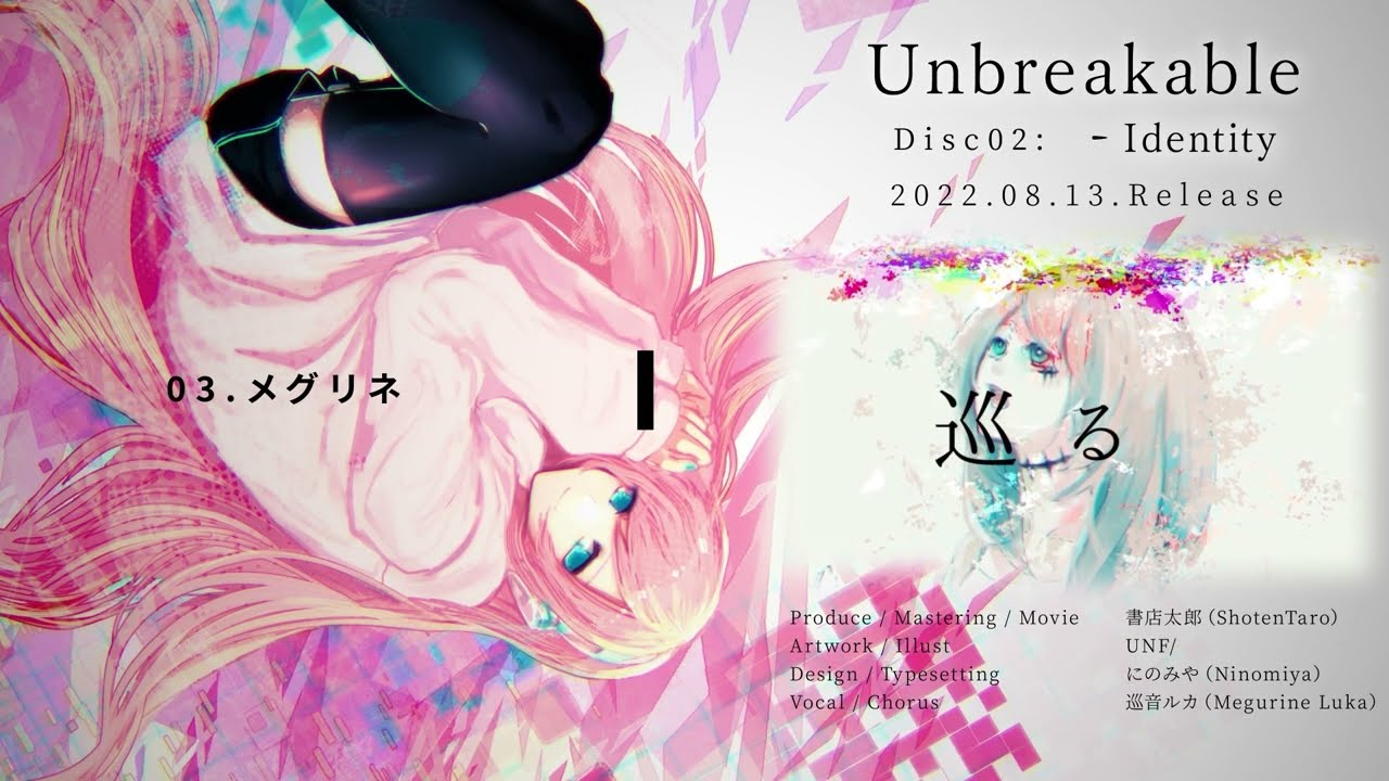 【Remix】 Nu_Horizon (DenDora Remix)