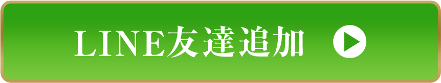 サンプル: 中国物販セミナー「セカンドライフ」