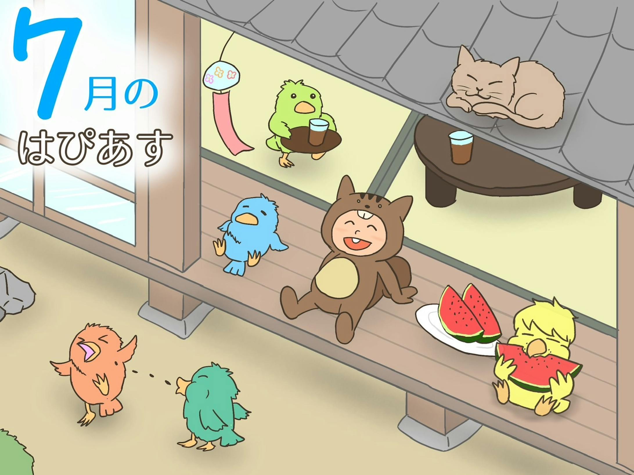 はぴあすカレンダー挿絵　～１周目～-1