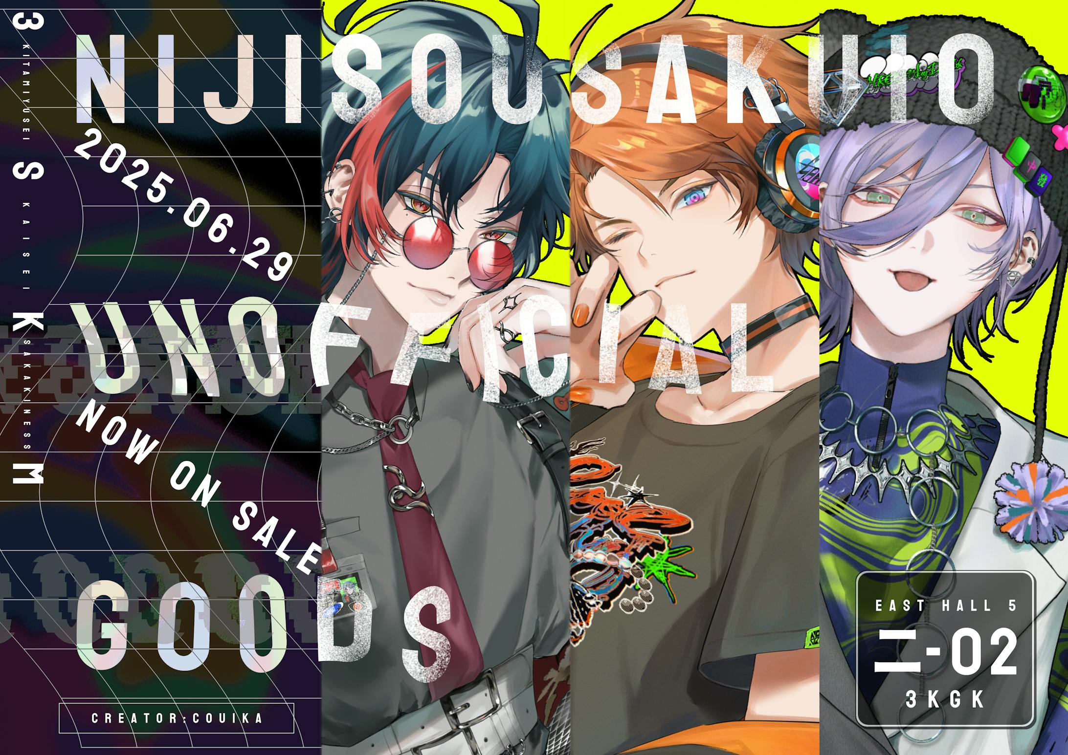 にじそうさく10 3SKMグッズイラスト　非公式FA-1