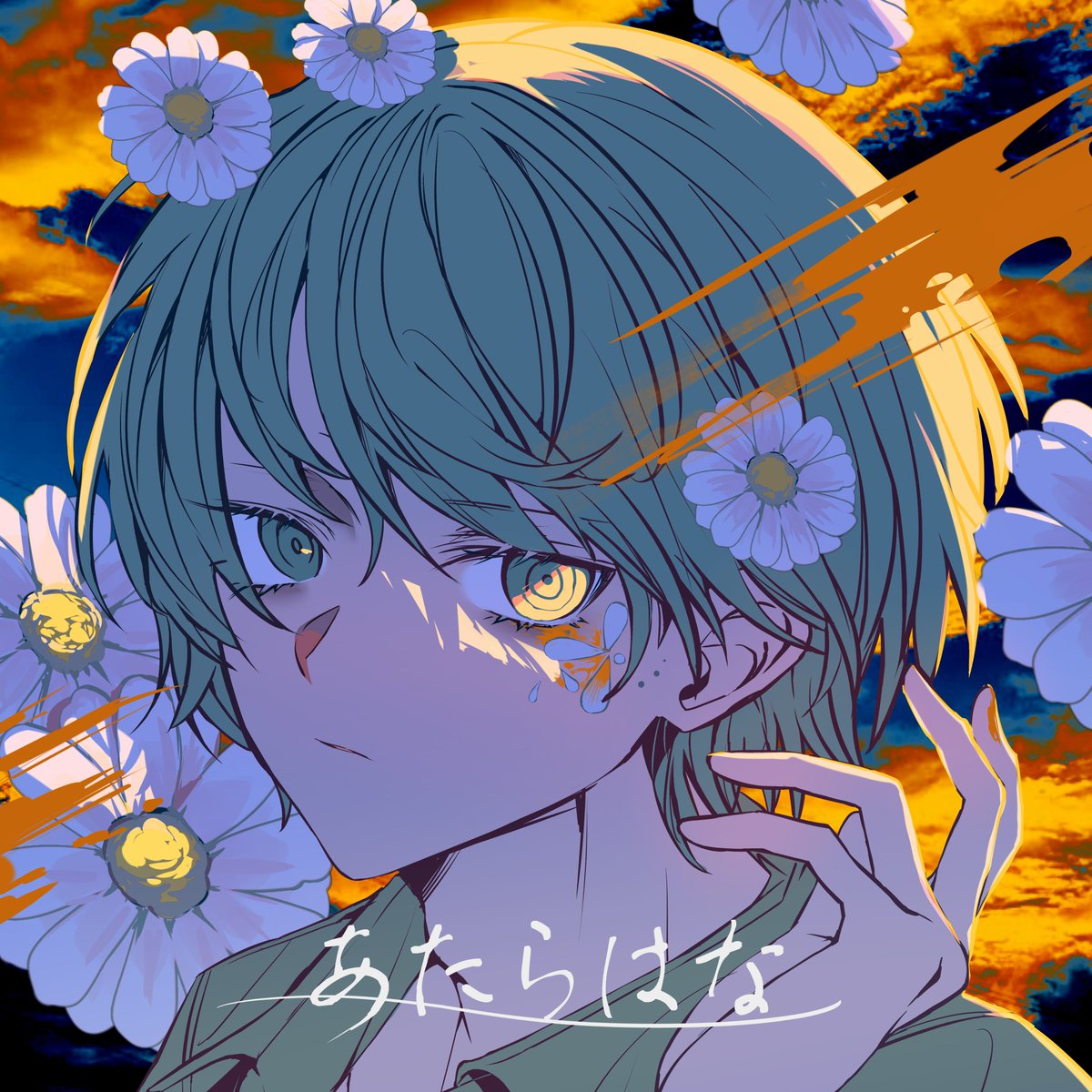 Cagayake 1st Album 「あたらはな」-1