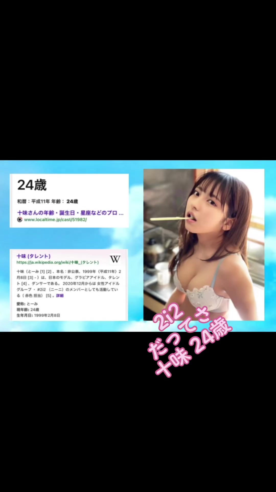 働き方、宣伝