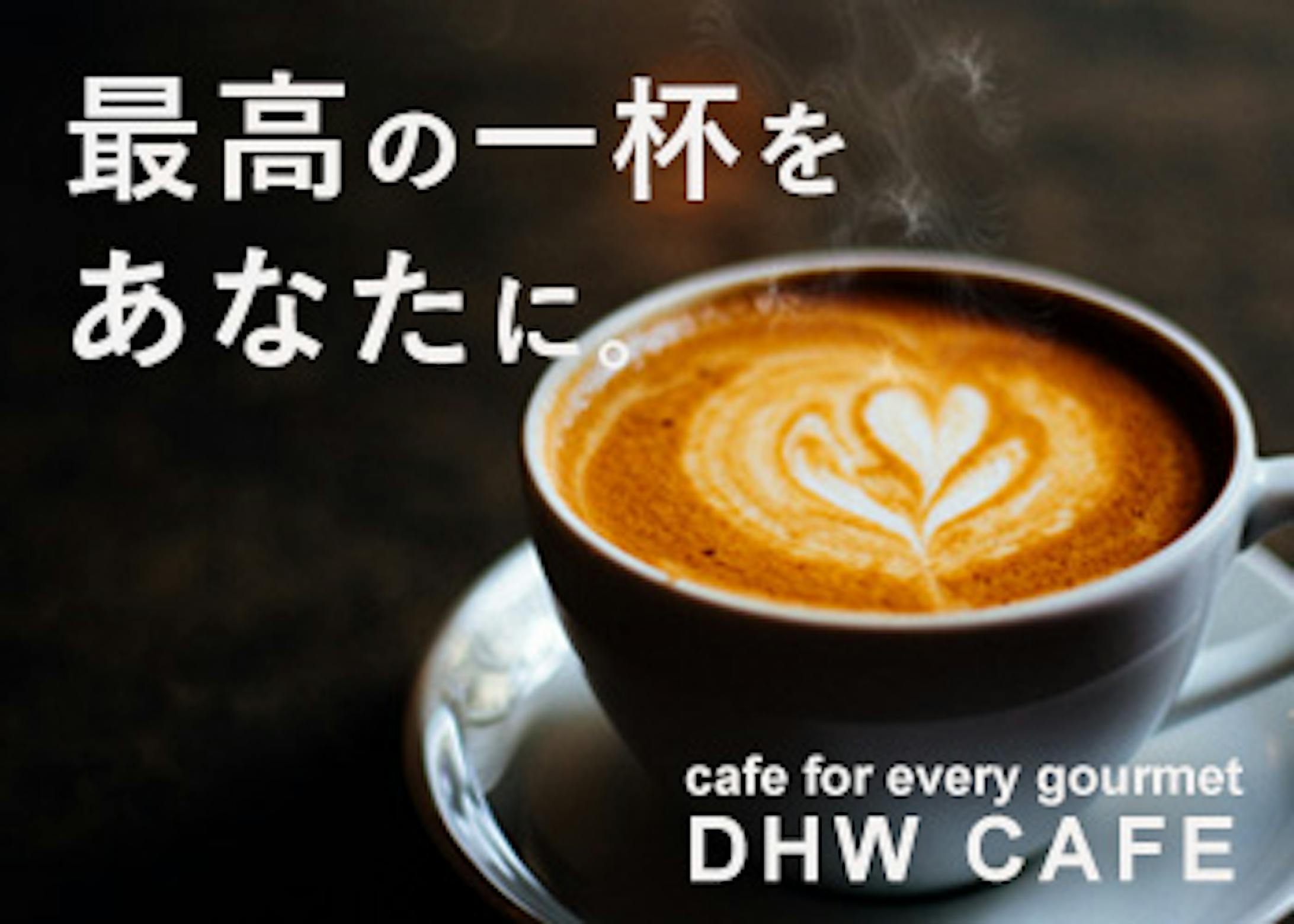 cafe banner-3