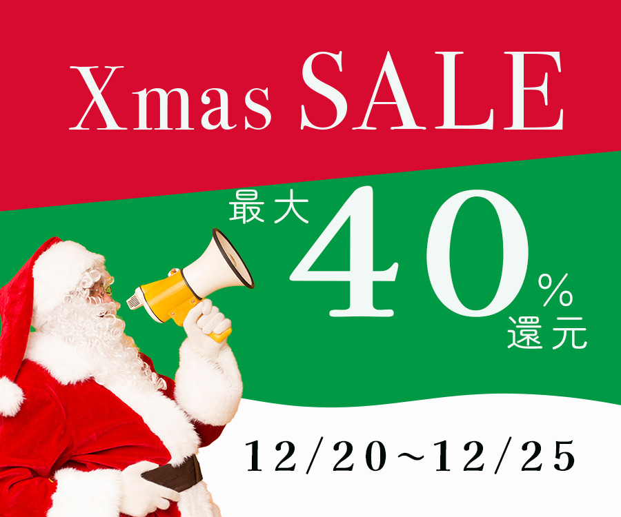 クリスマスセールのキャンペーンバナー-1