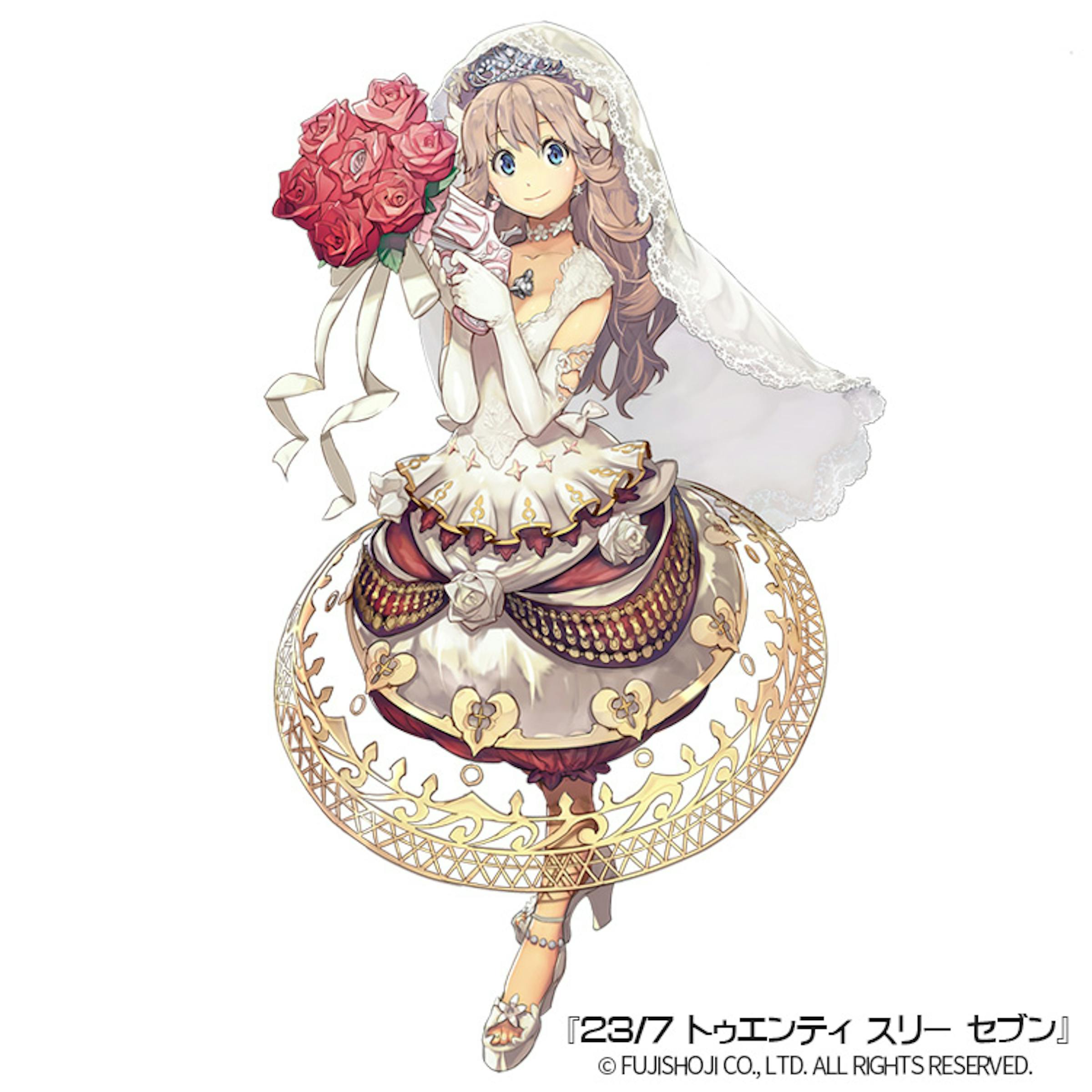 クリスティーヌ