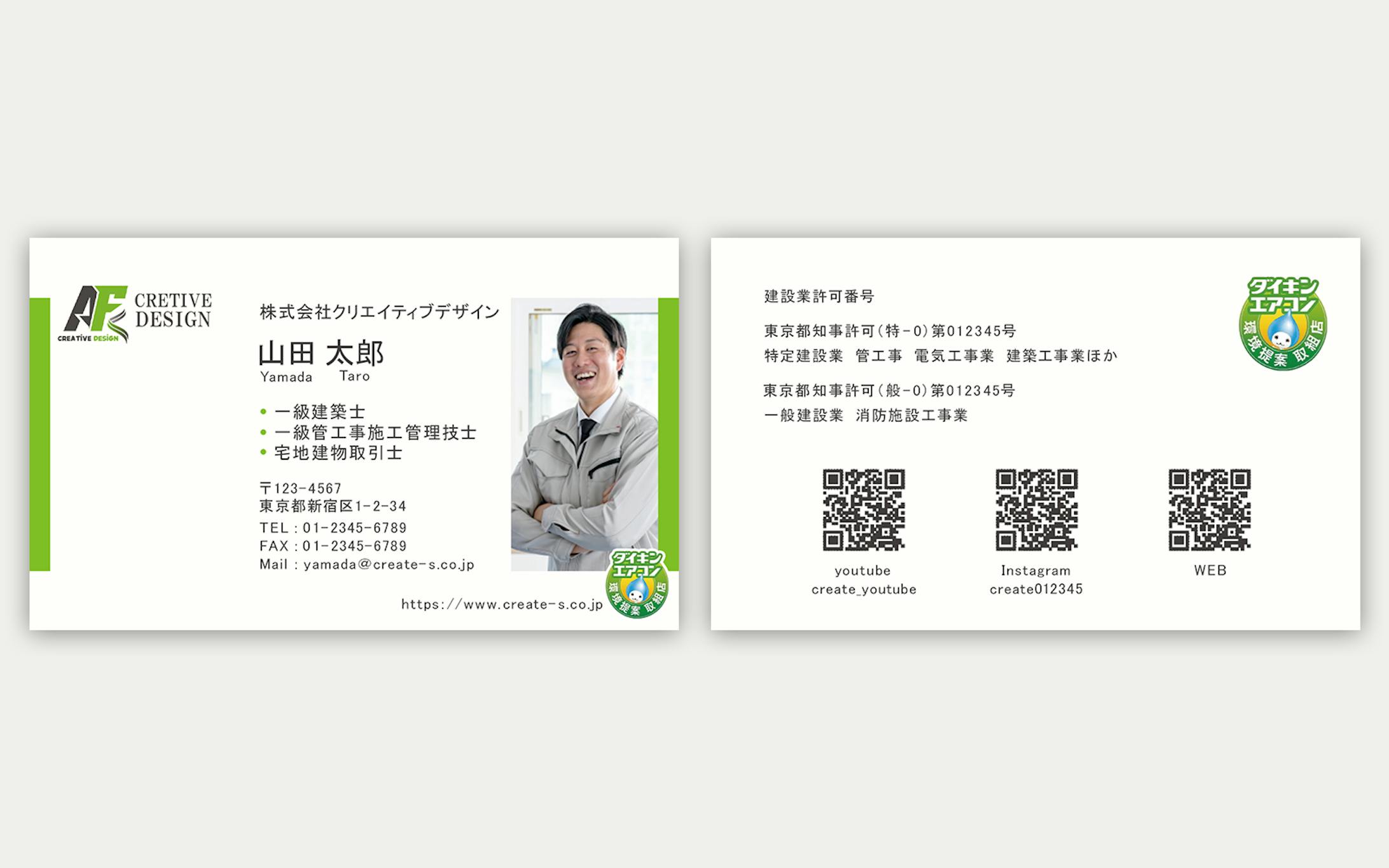 名刺-1