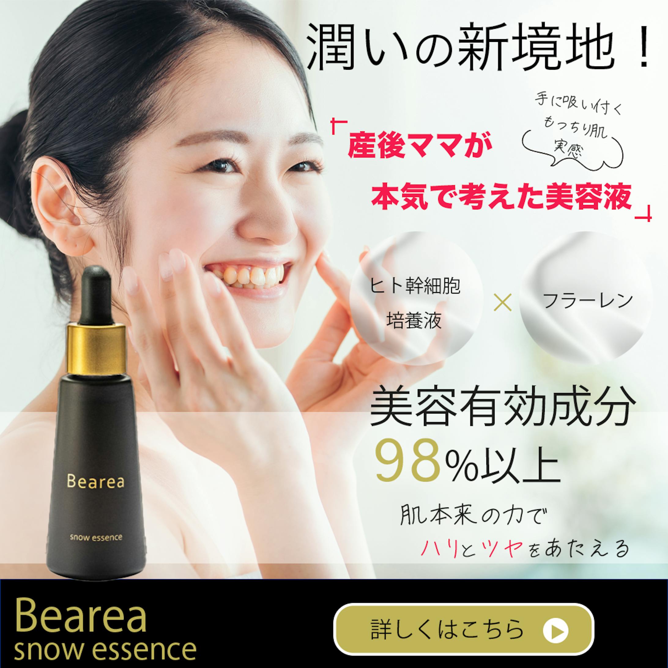 美容-1