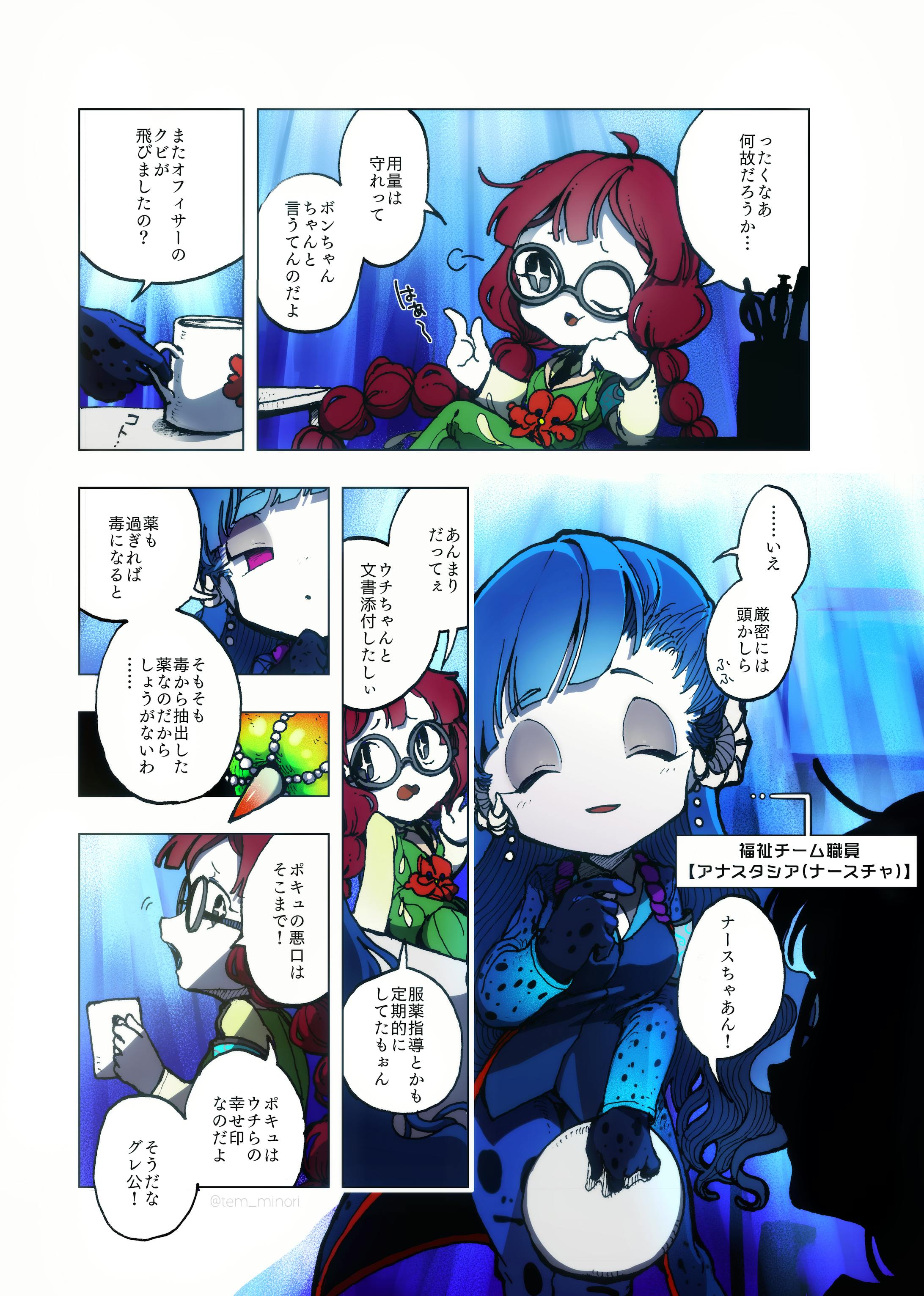 Lc フルカラー漫画 グロテスクな表現あり Lc フルカラー漫画 グロテスクな表現あり