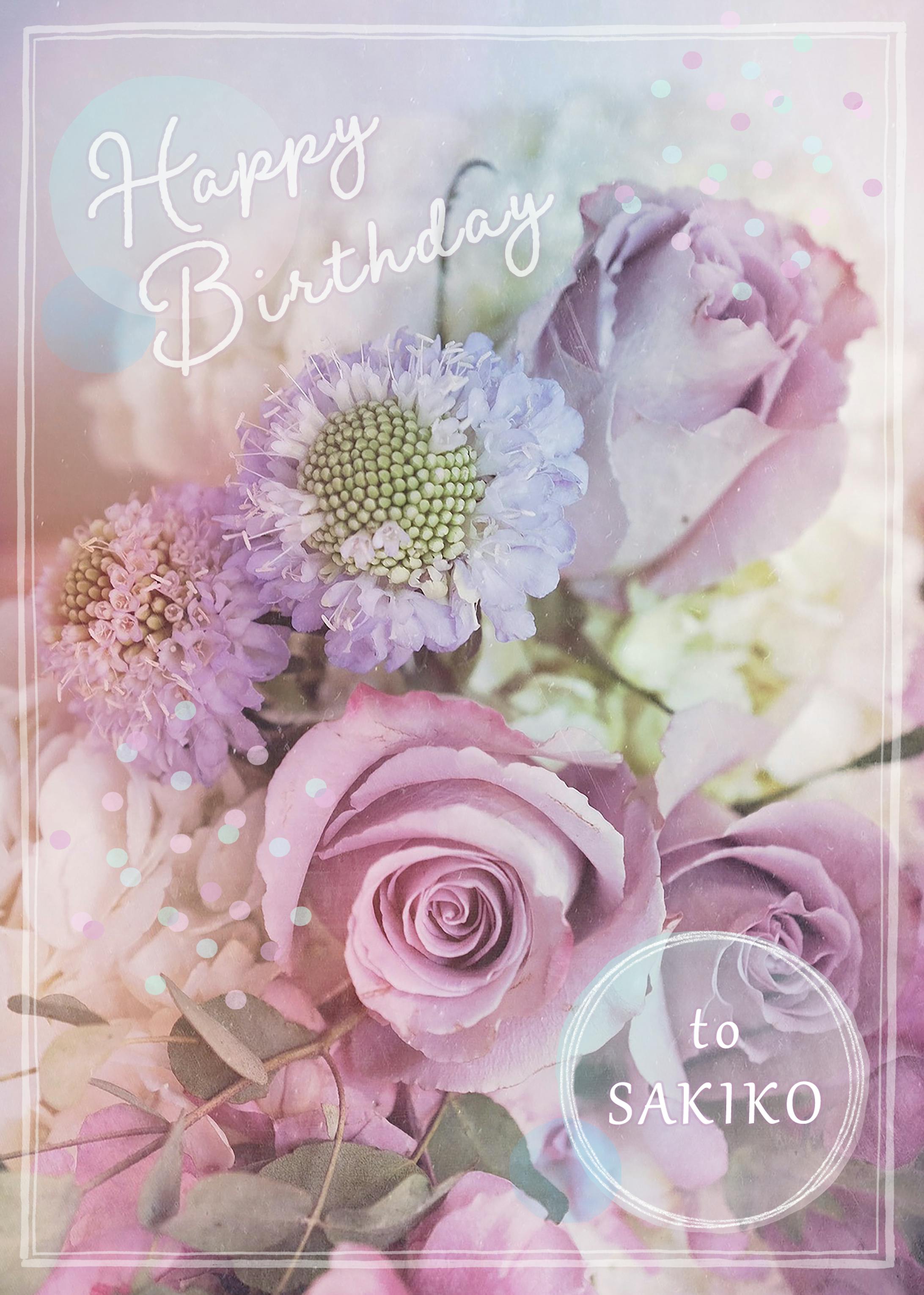 バースデーカード-1