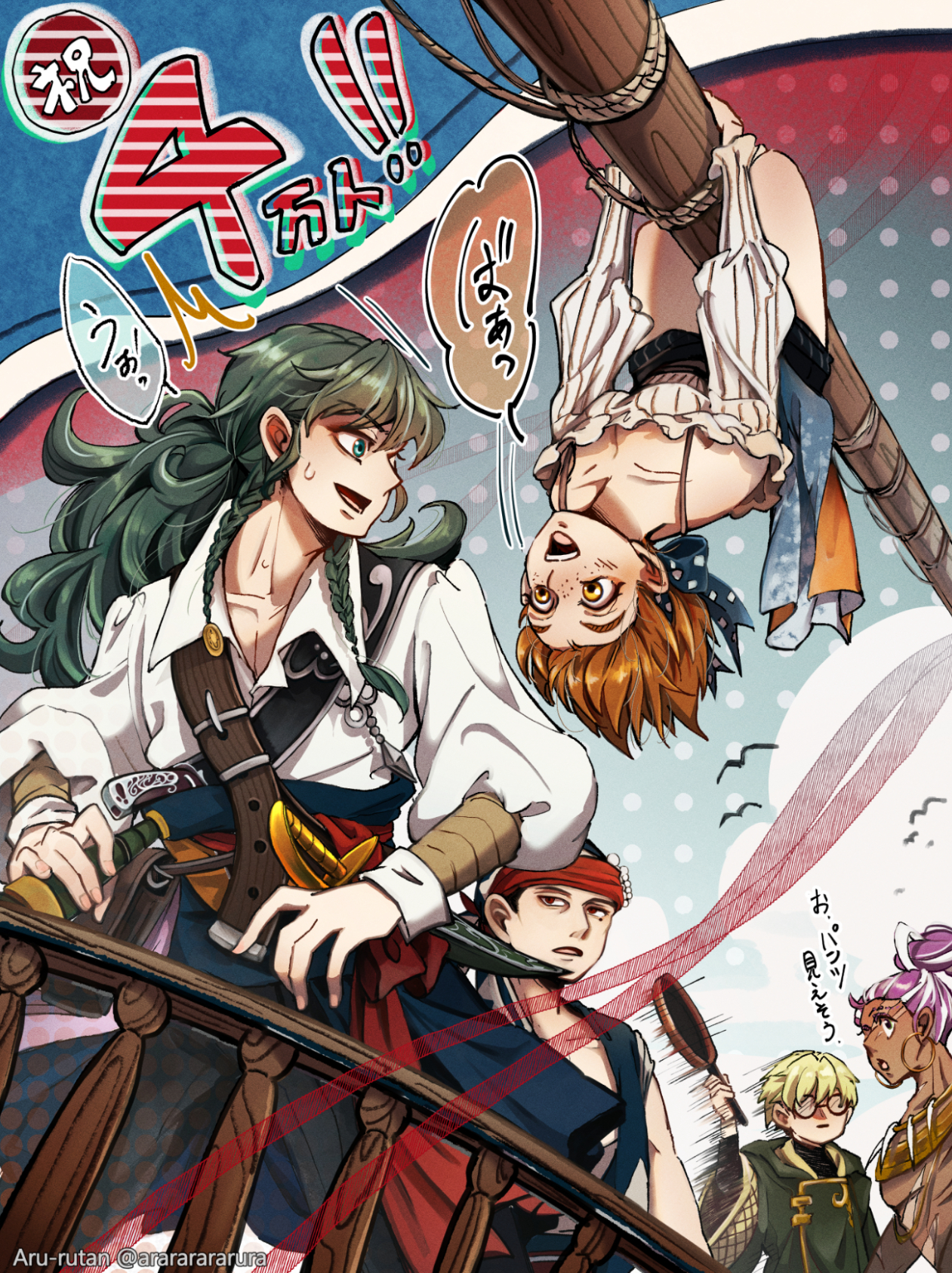 【Youtube登録者数４万人記念イラスト】-1