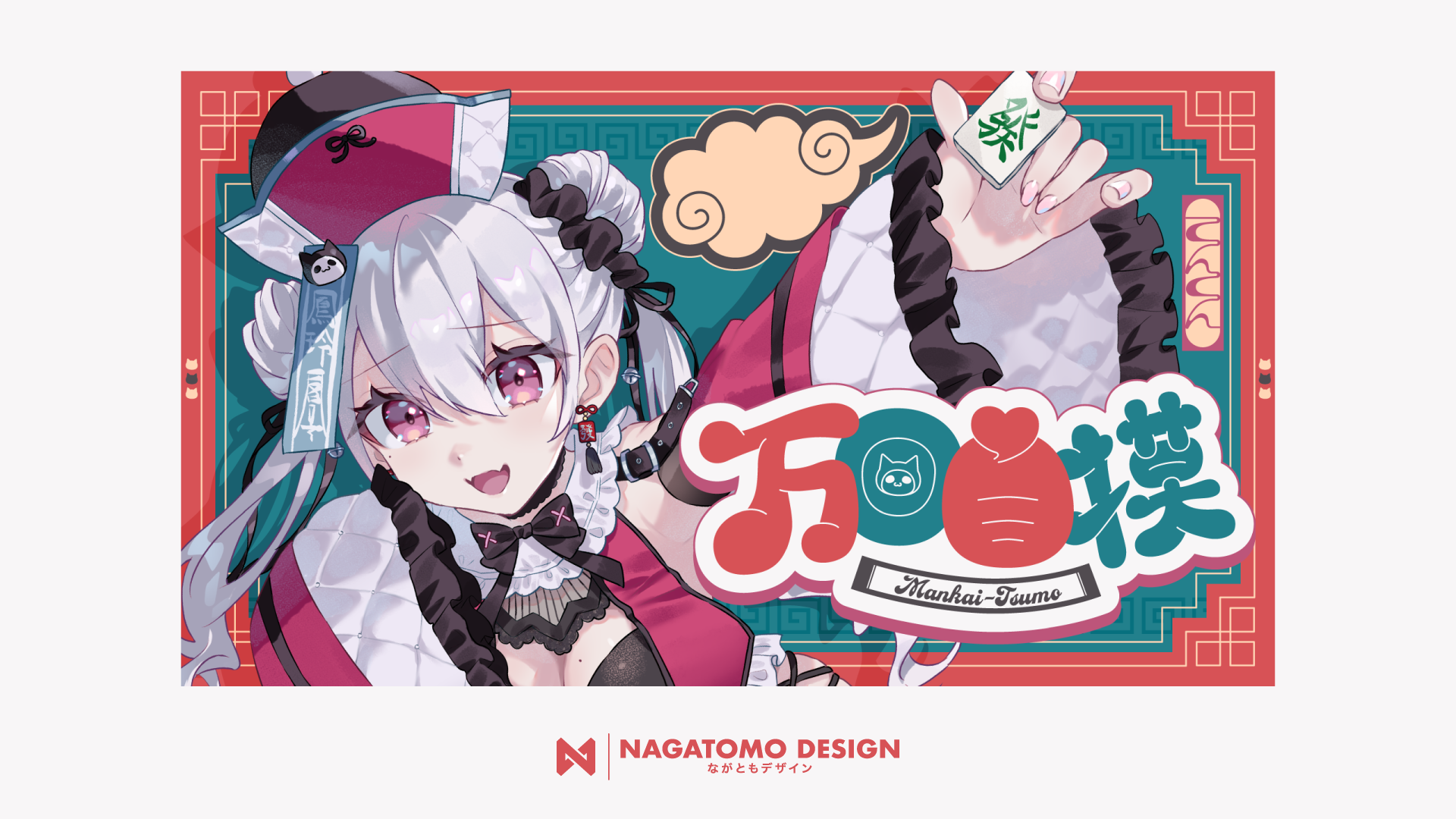 鳳玲天々様2ndオリジナル曲『万回自模』　サムネイルデザイン-1