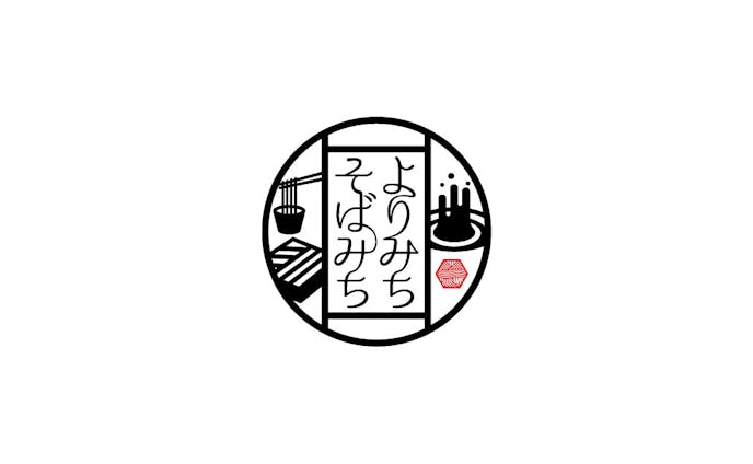 2020/03 店舗ロゴ