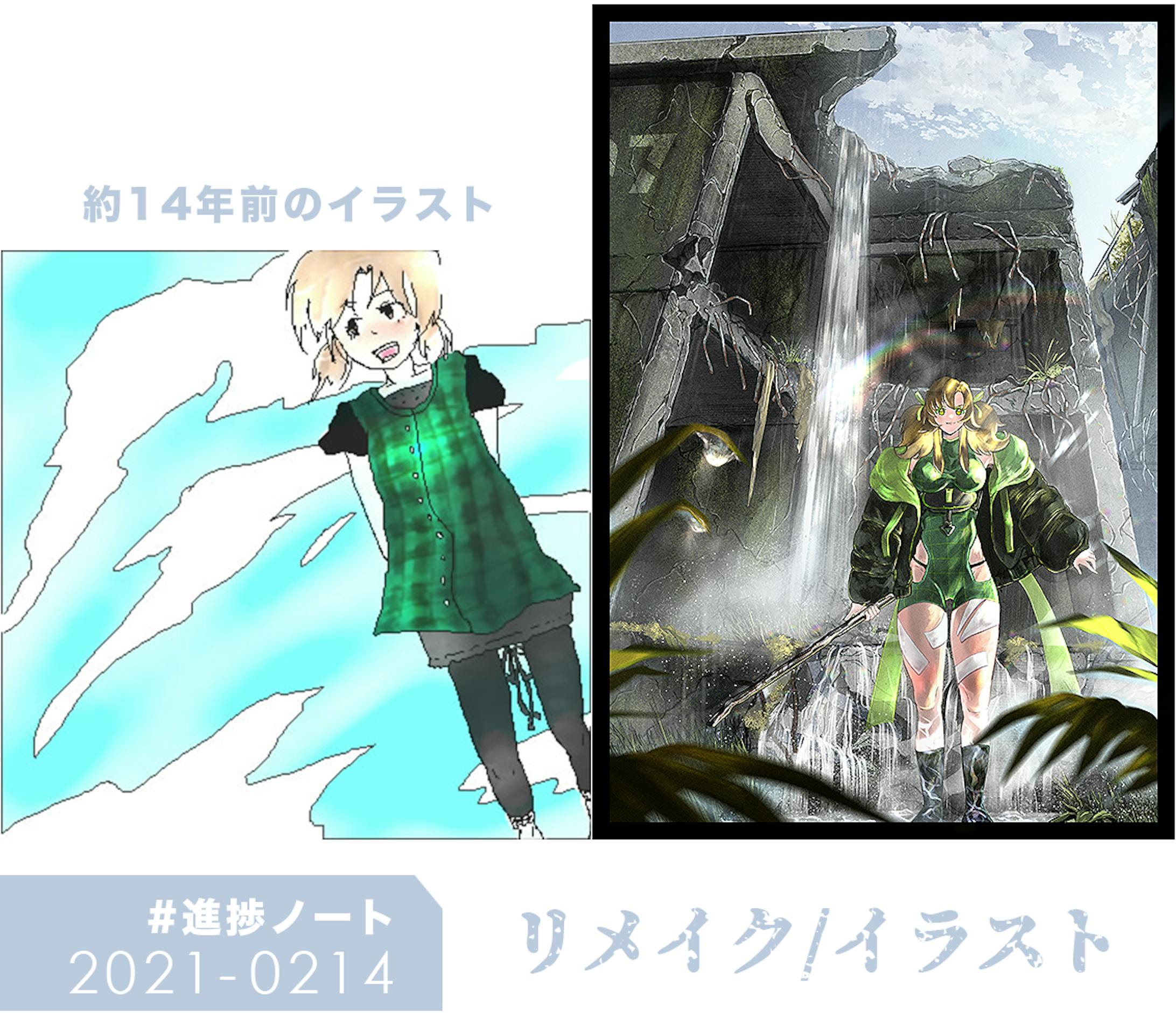 ポストアポカリプス ポストアポカリプス