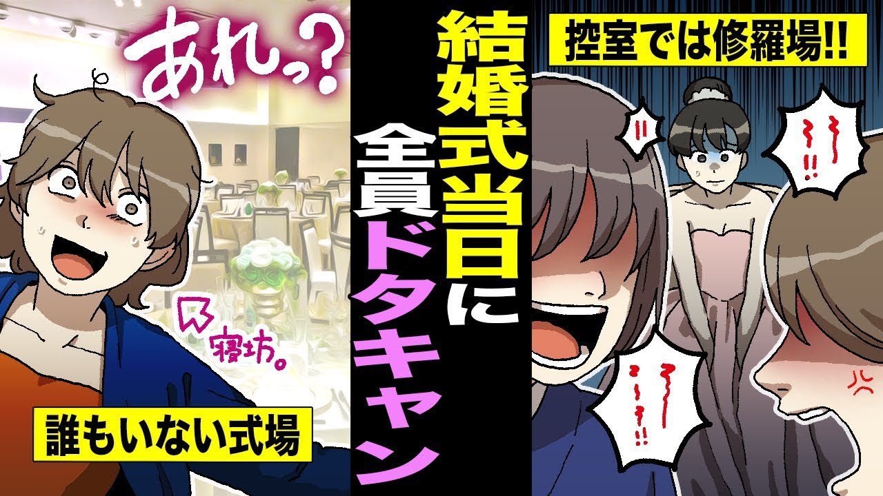 結婚式、hp