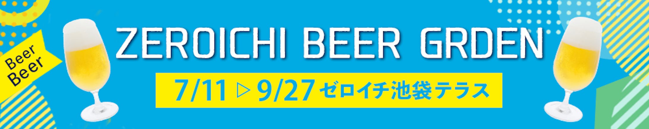 バナー：200×100-1