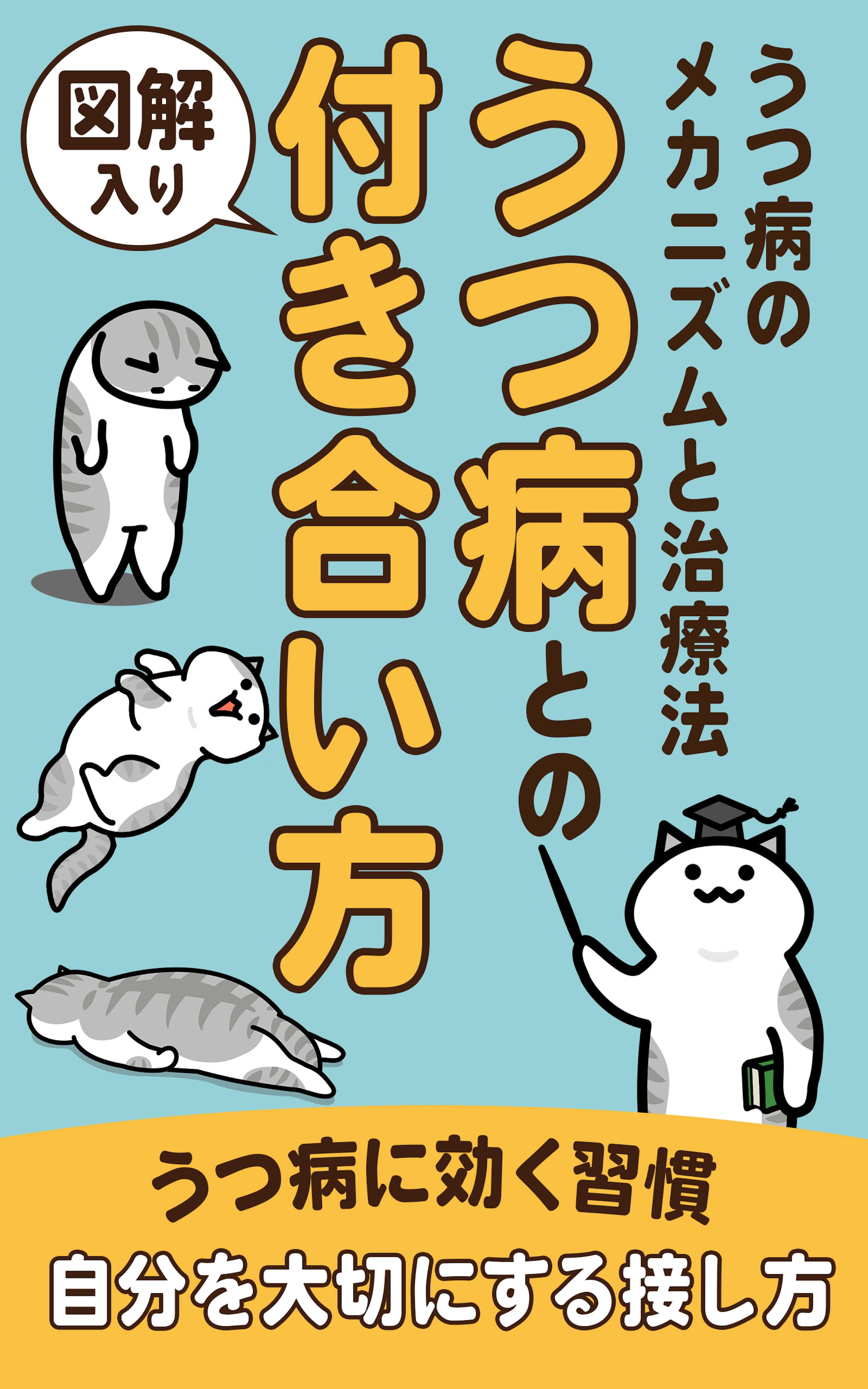 電子書籍 表紙-1