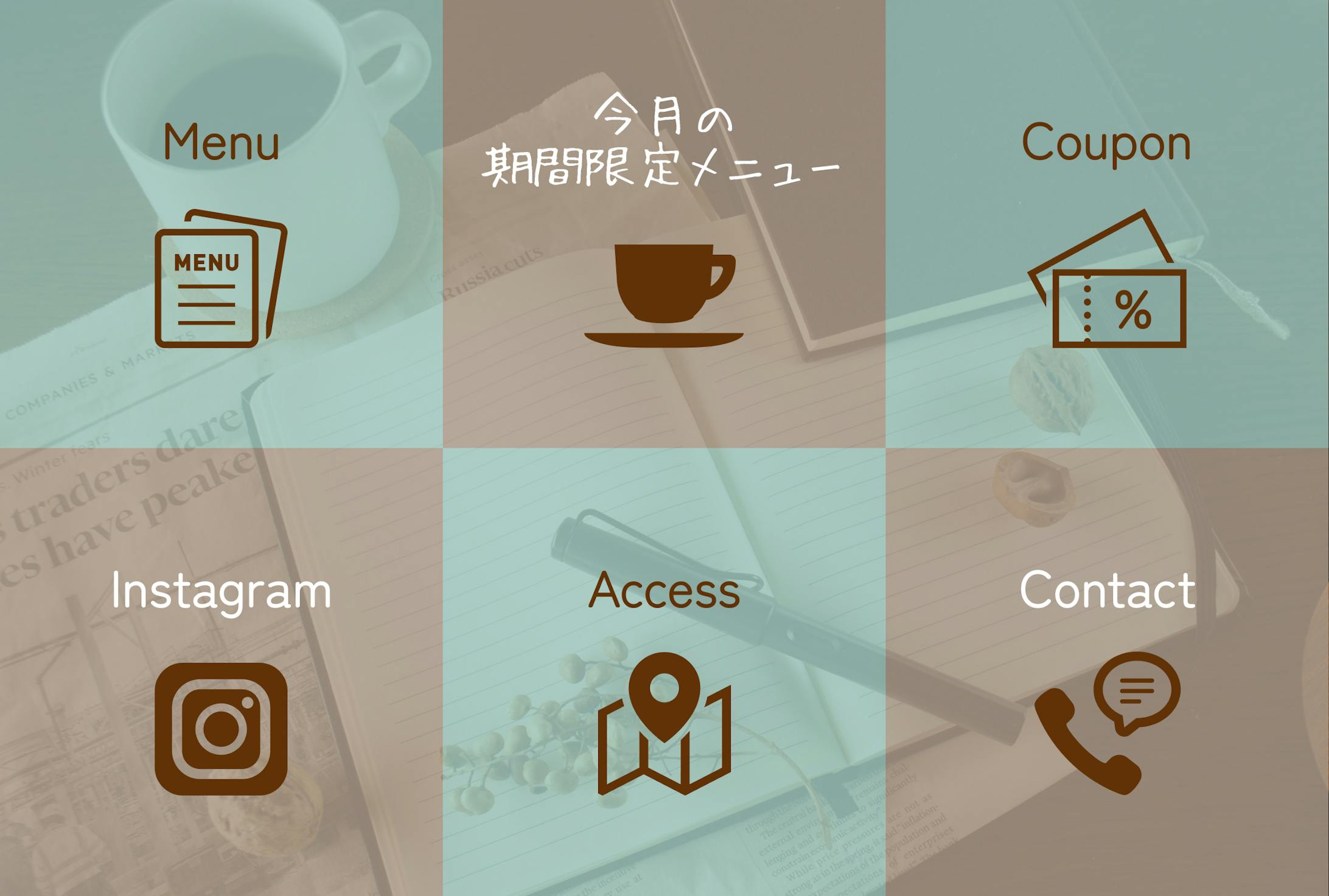 【リッチメニュー】カフェ-1