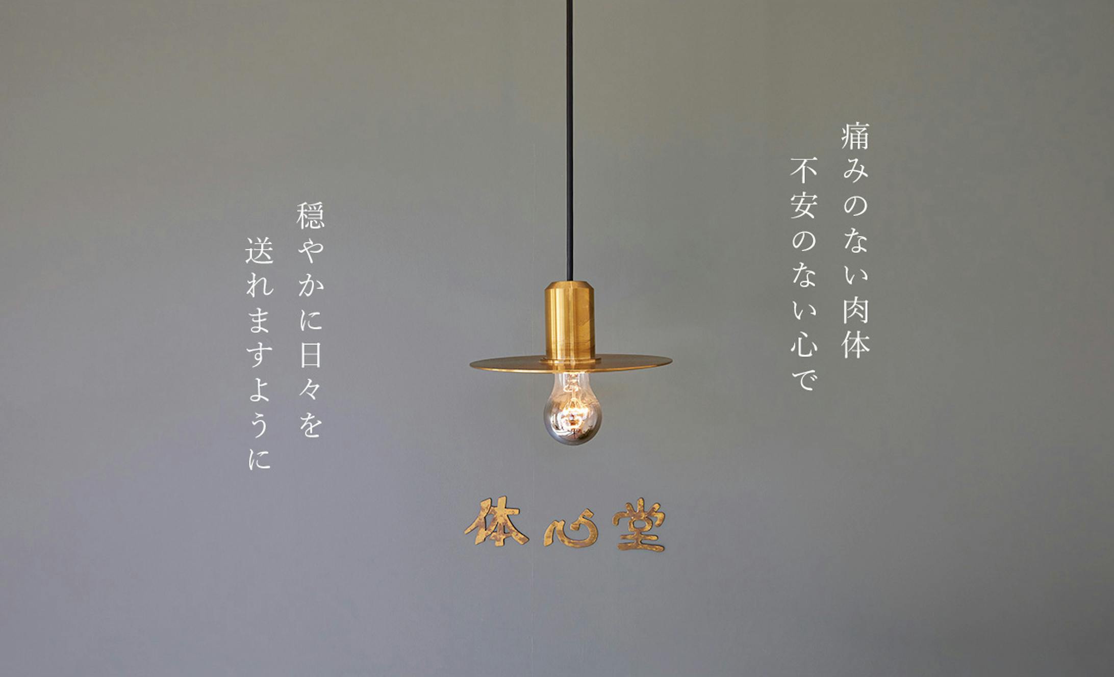 工夫した点
