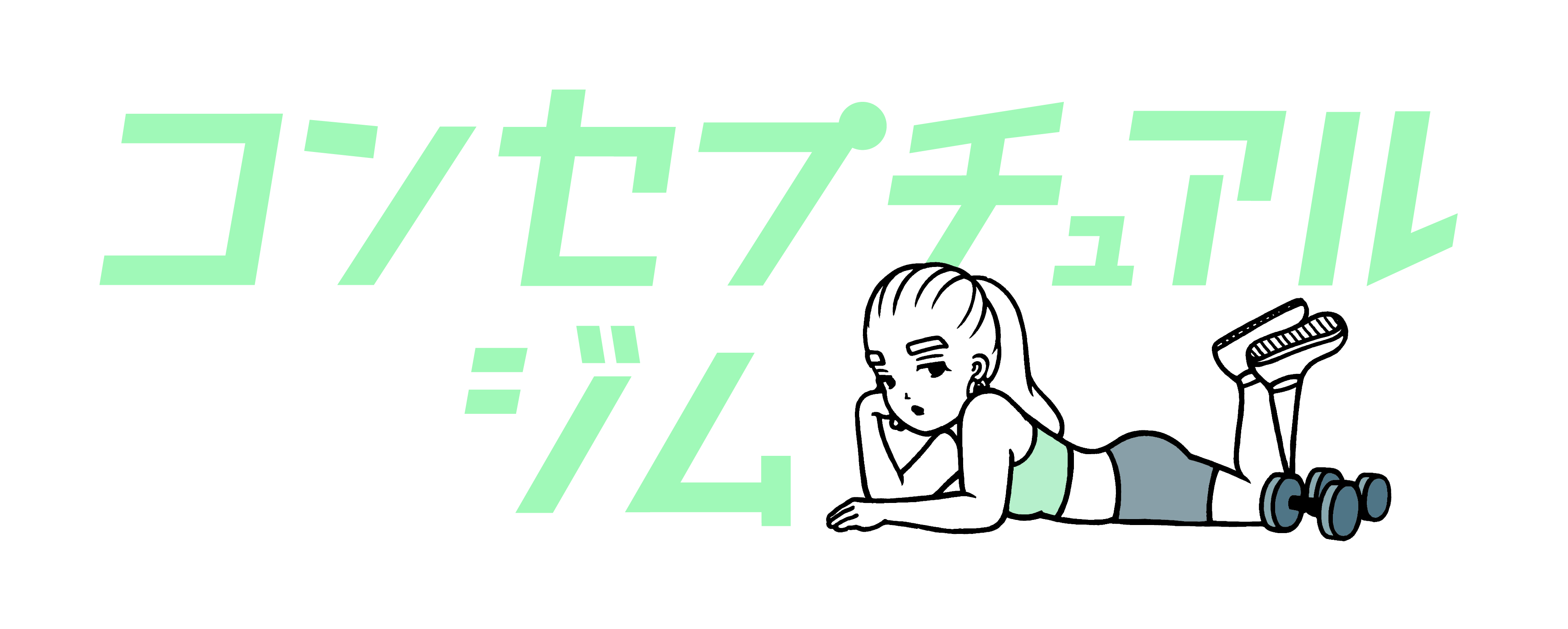 Conceptual gym Logo-1