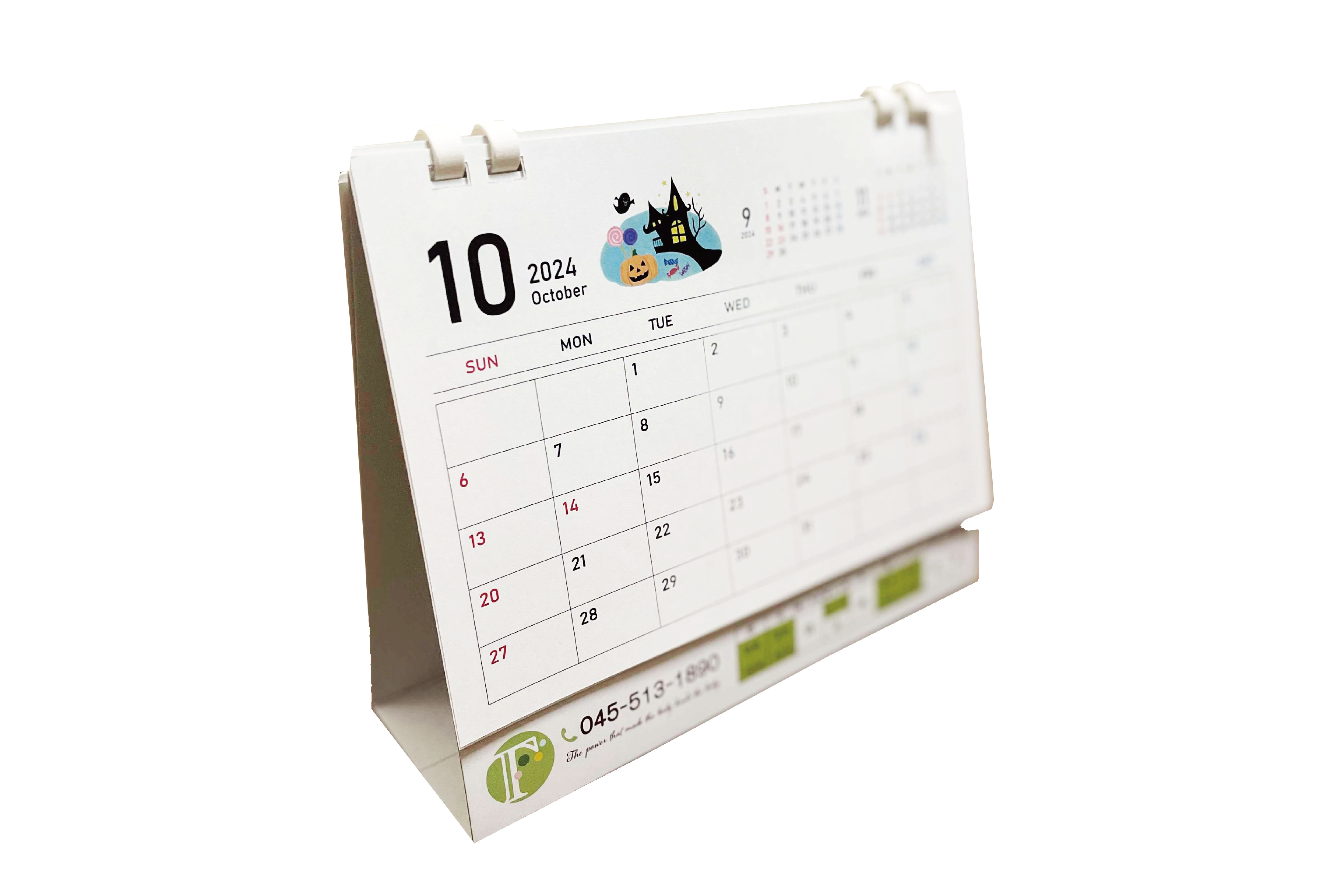 イラストカレンダー：パターン①-1