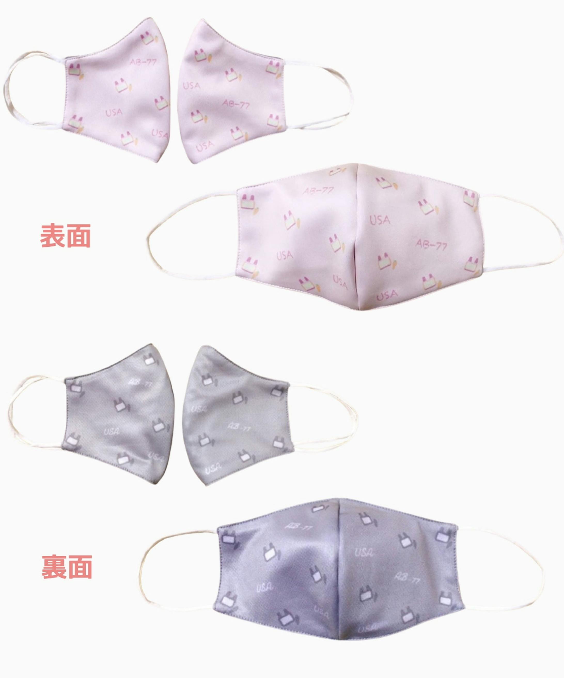 マスクの完成品になります。