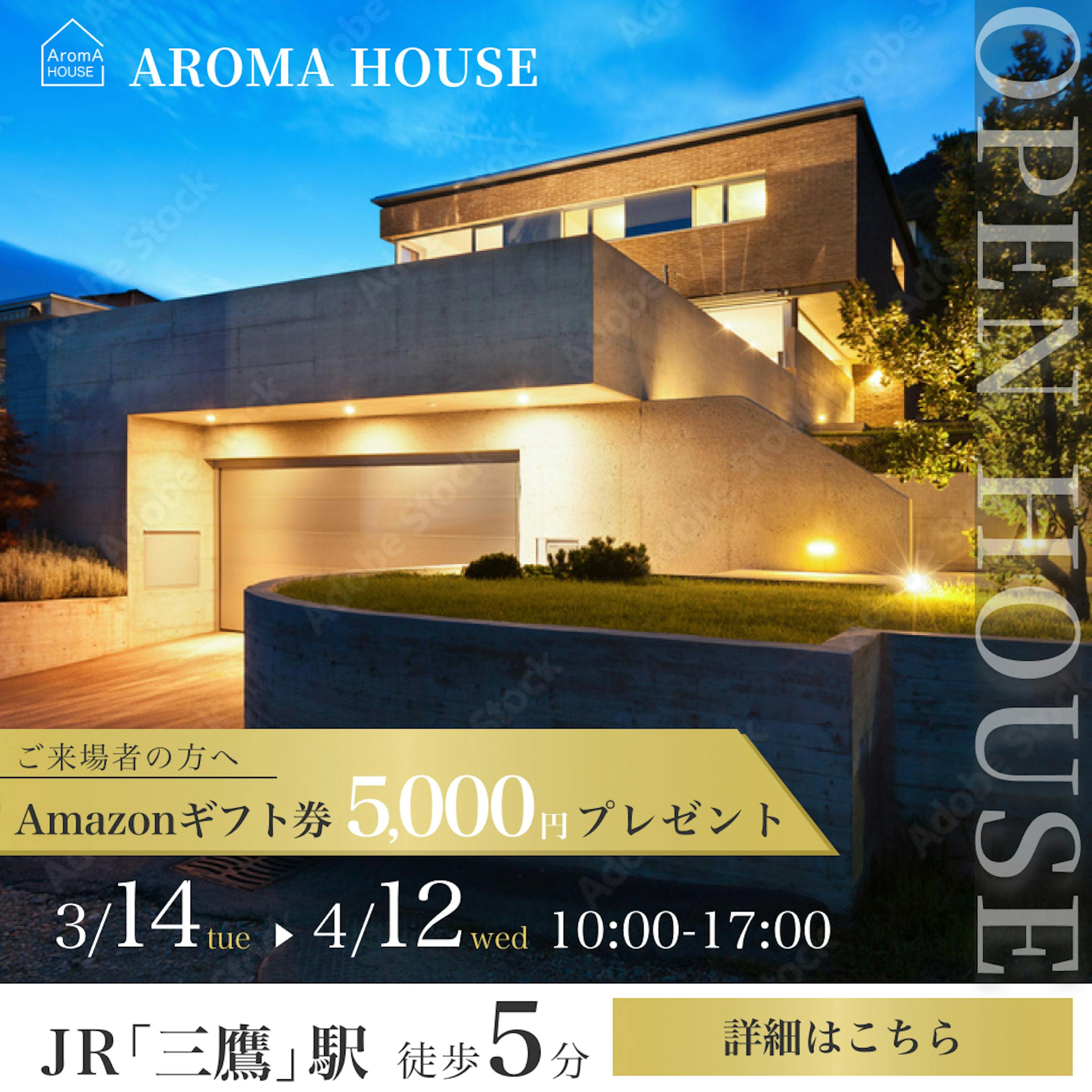 ハウスメーカー用広告バナー-1