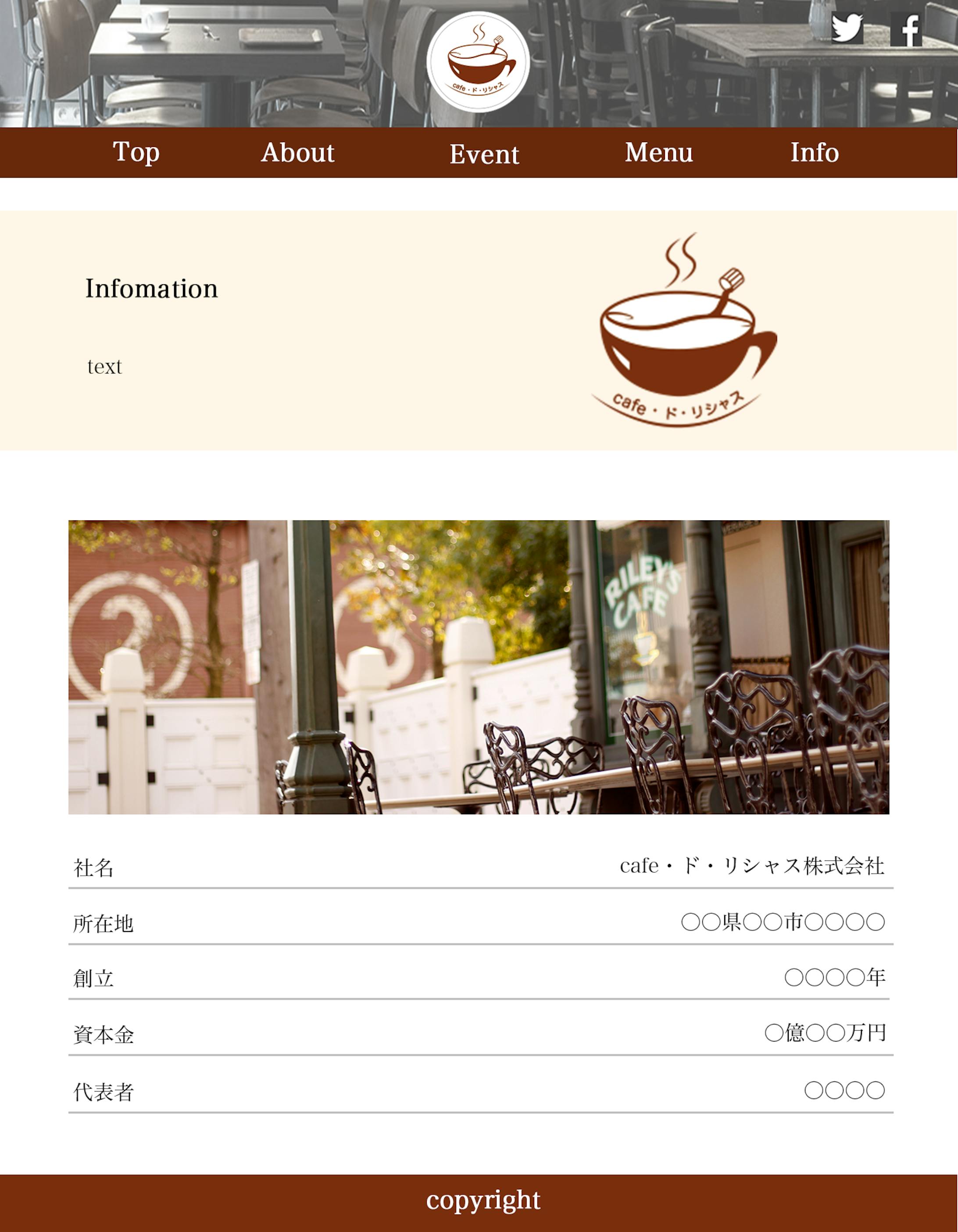 cafe・ド・リシャス　デザイン-5