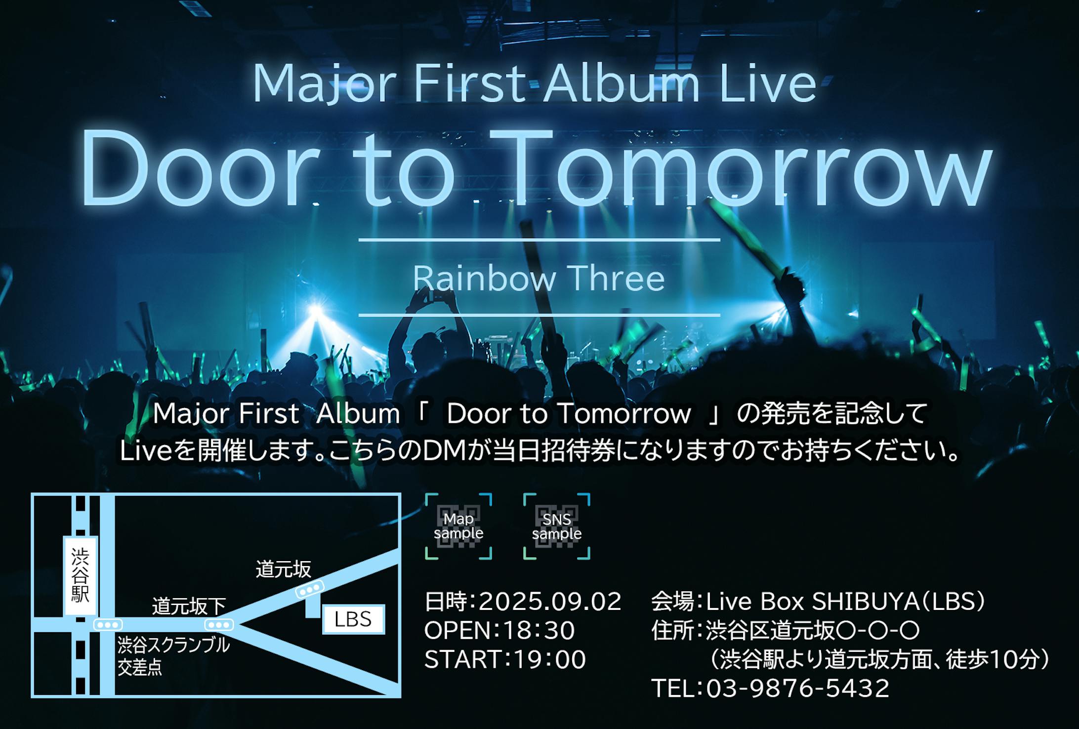 ライブのポストカード-1