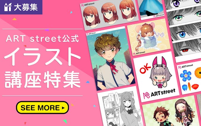 イラスト バナーのクリエイティブな作品が集まるポートフォリオプラットフォーム Foriio イラスト バナーのクリエイティブな作品が集まるポートフォリオプラットフォーム Foriio