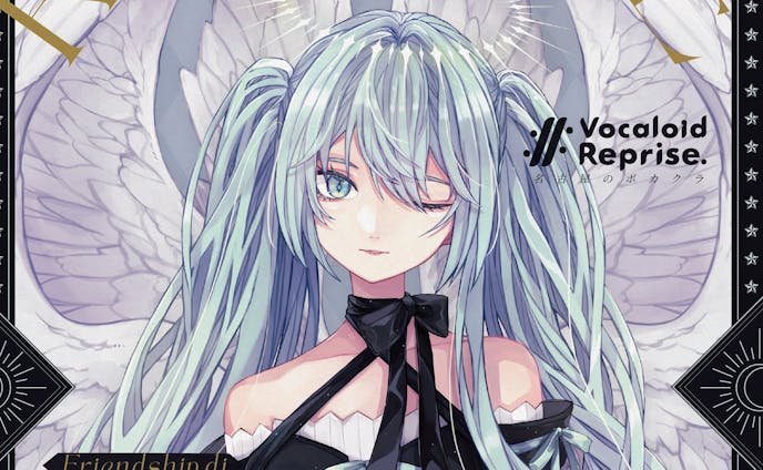 Vocaloid Reprise vol.14