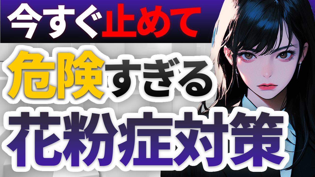毎日サムネ投稿3日目_240403-1