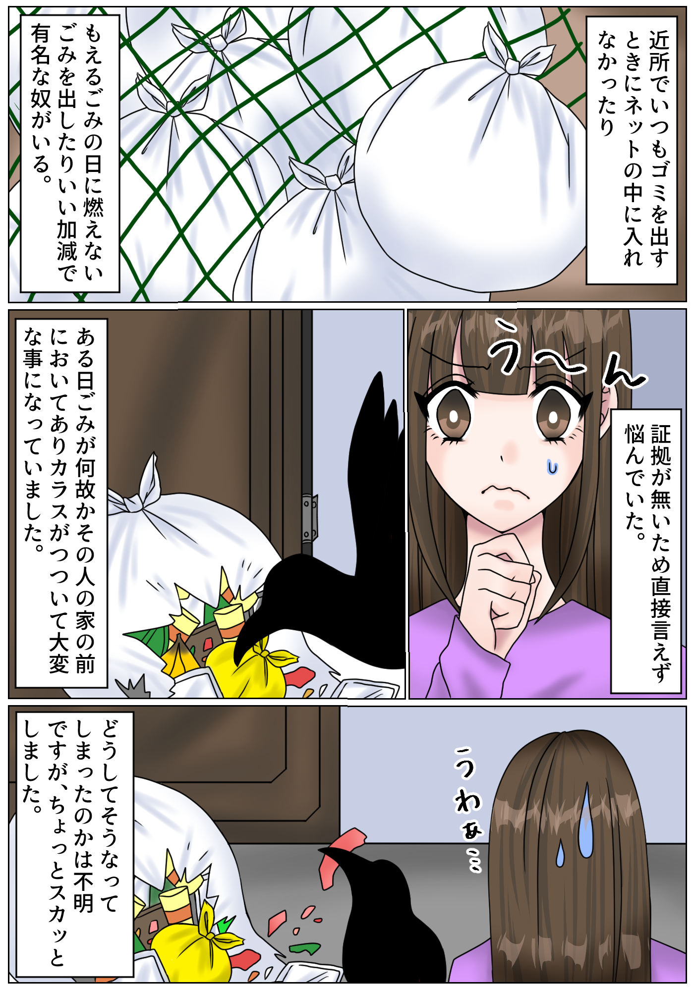 YouTube漫画-1