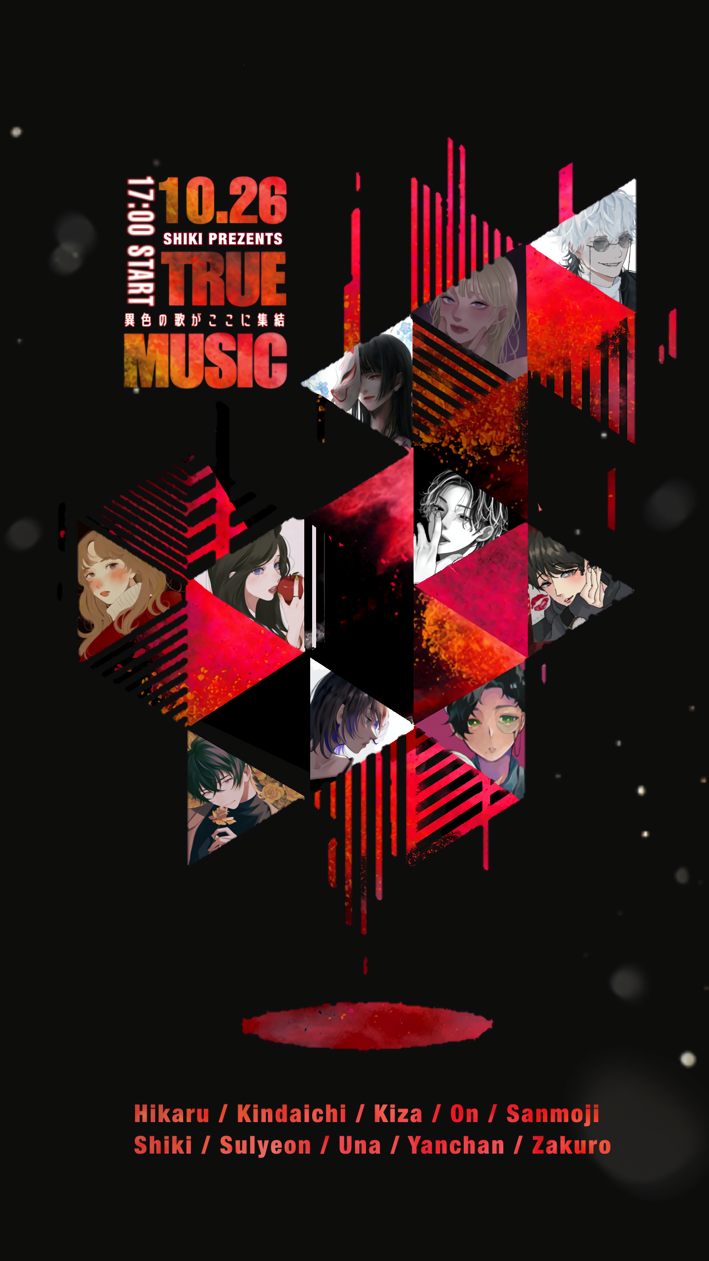 栞季様ご依頼「TRUE MUSIC3」フライヤー-1