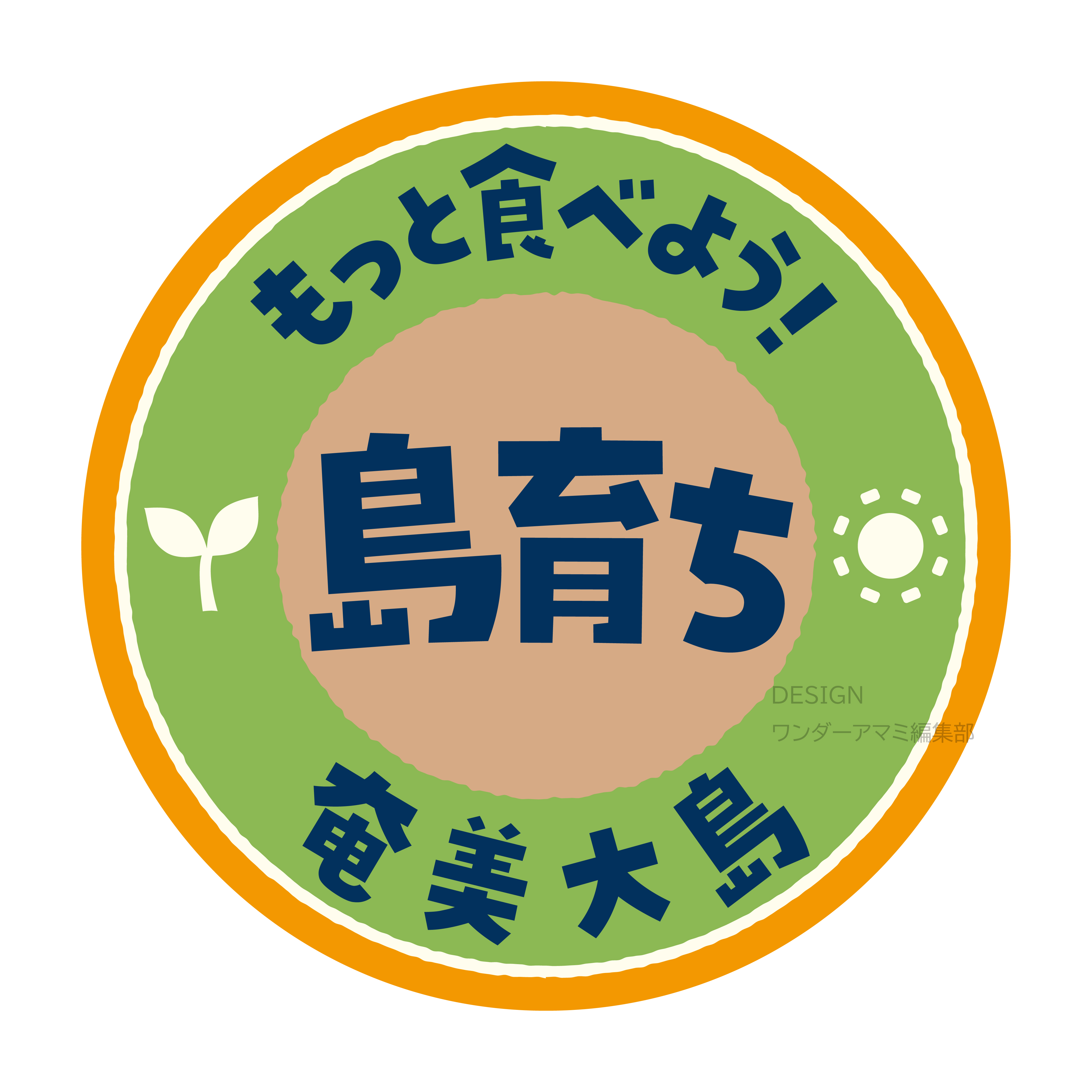 ロゴデザイン-1