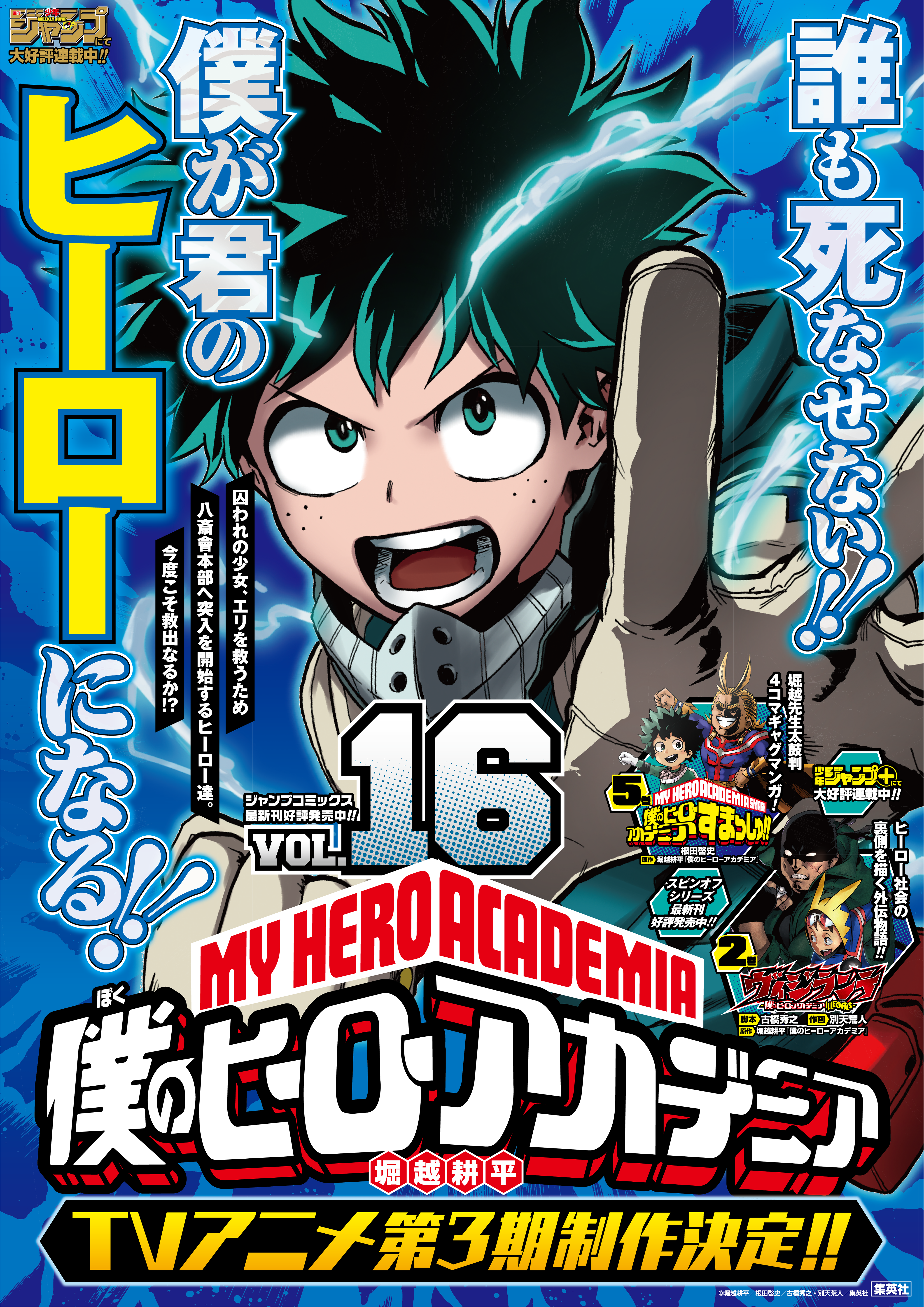 ポスターデザイン-1