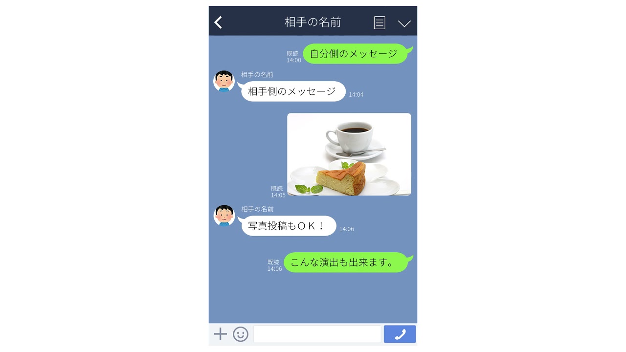 LINE風 動画