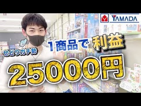 ディレクター、エンタメ系