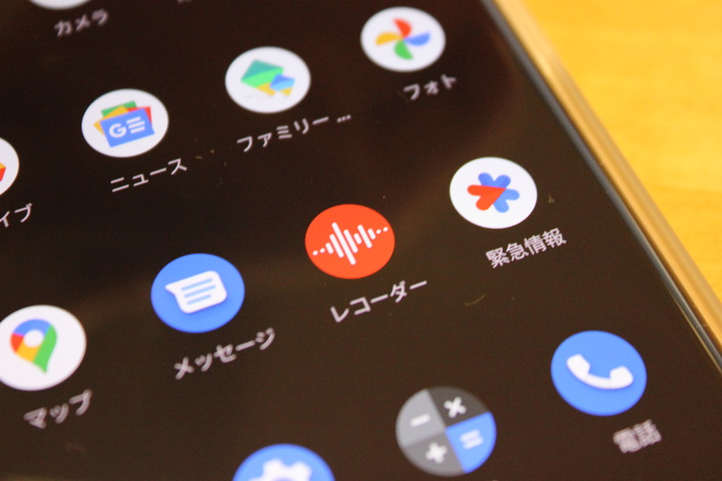 もうこれは仕事の神器。Pixel 6 の｢文字起こし｣は会話も動画もイケる