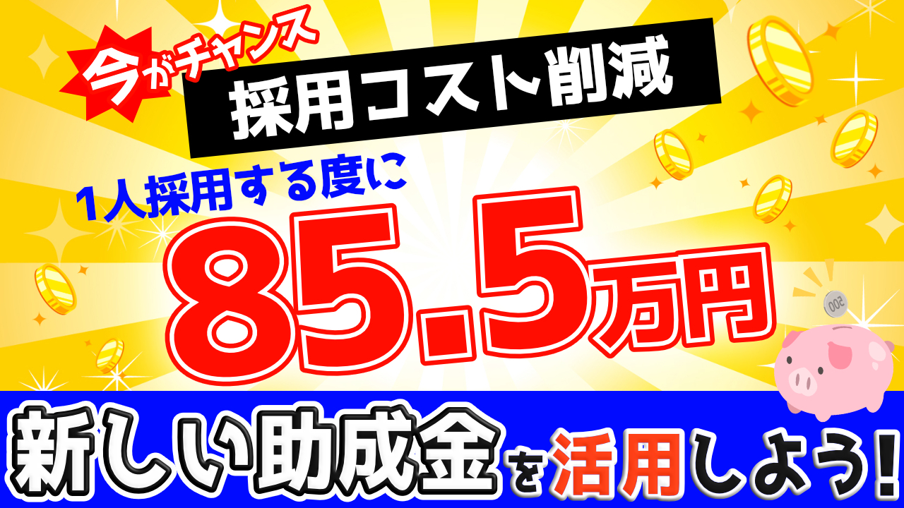 youtubeサムネイル、キャッチコピー
