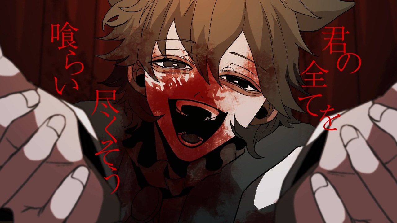 is this LOVE？ feat. flower